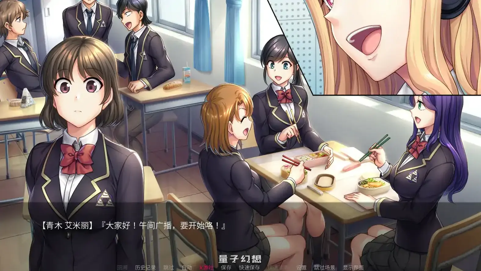 催眠性指导 官方中文版(日系SLG/2D/官中)2.60G