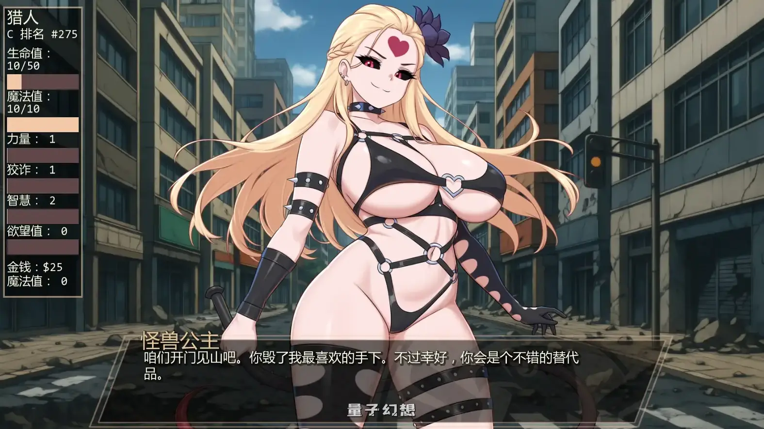 独泵侠v0.5.0 AI汉化版(日系SLG/AI汉化/同人)更新/1.10G