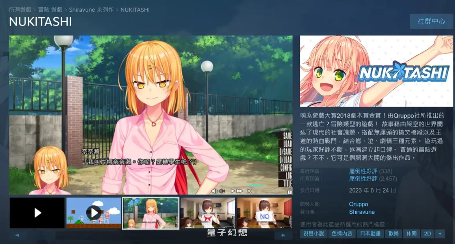 拔作岛！住在吉尔升级岛上贫该如何是好？ V2.0.2 官方中文版(拔作ADV/休闲/后宫)更新/7.20G