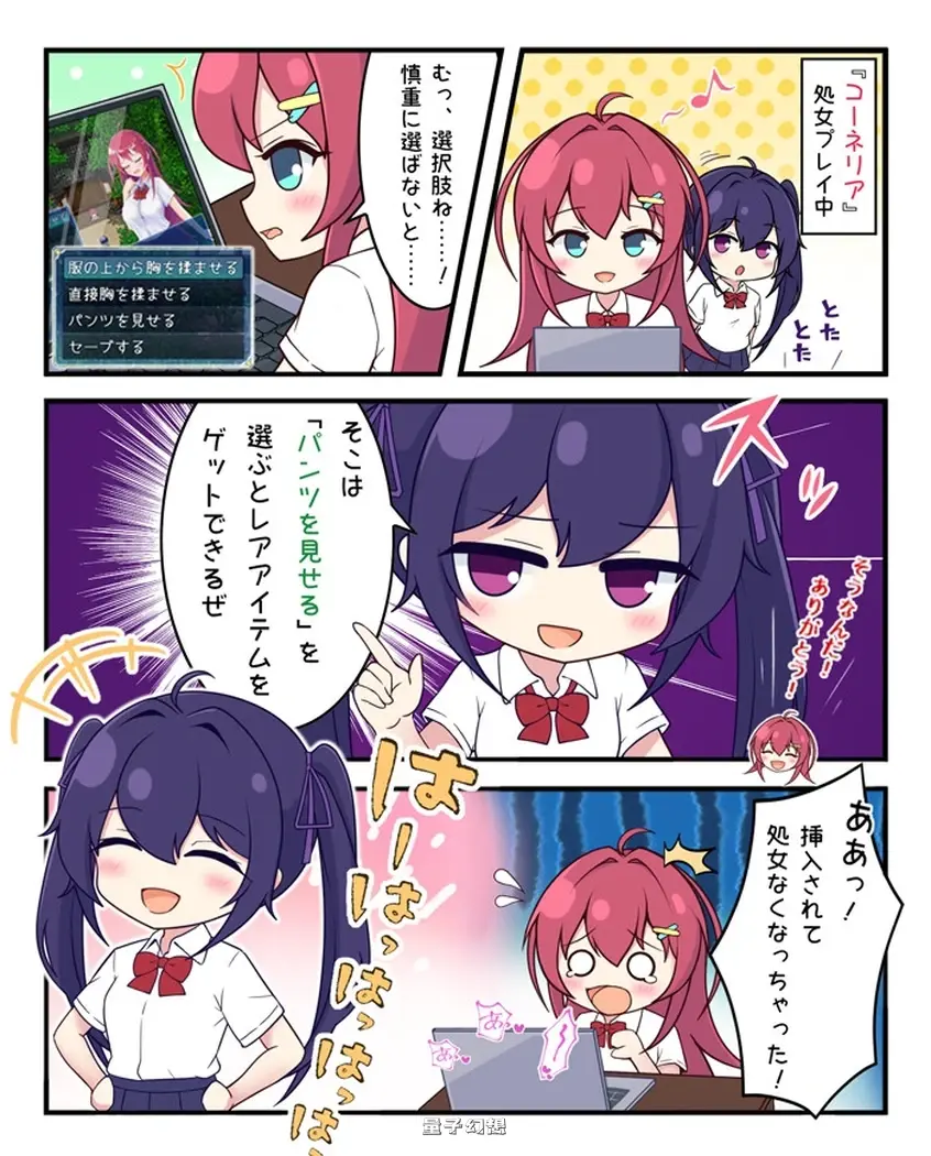 月红神姬科内莉亚 月紅神姫コーネリア Ver1.10 AI汉化版(战斗RPG/魔王)大更/ 1.70G 电脑游戏 第2张-量子幻想 月红神姬科内莉亚 月紅神姫コーネリア Ver1.10 AI汉化版(战斗RPG/魔王)大更/ 1.70G