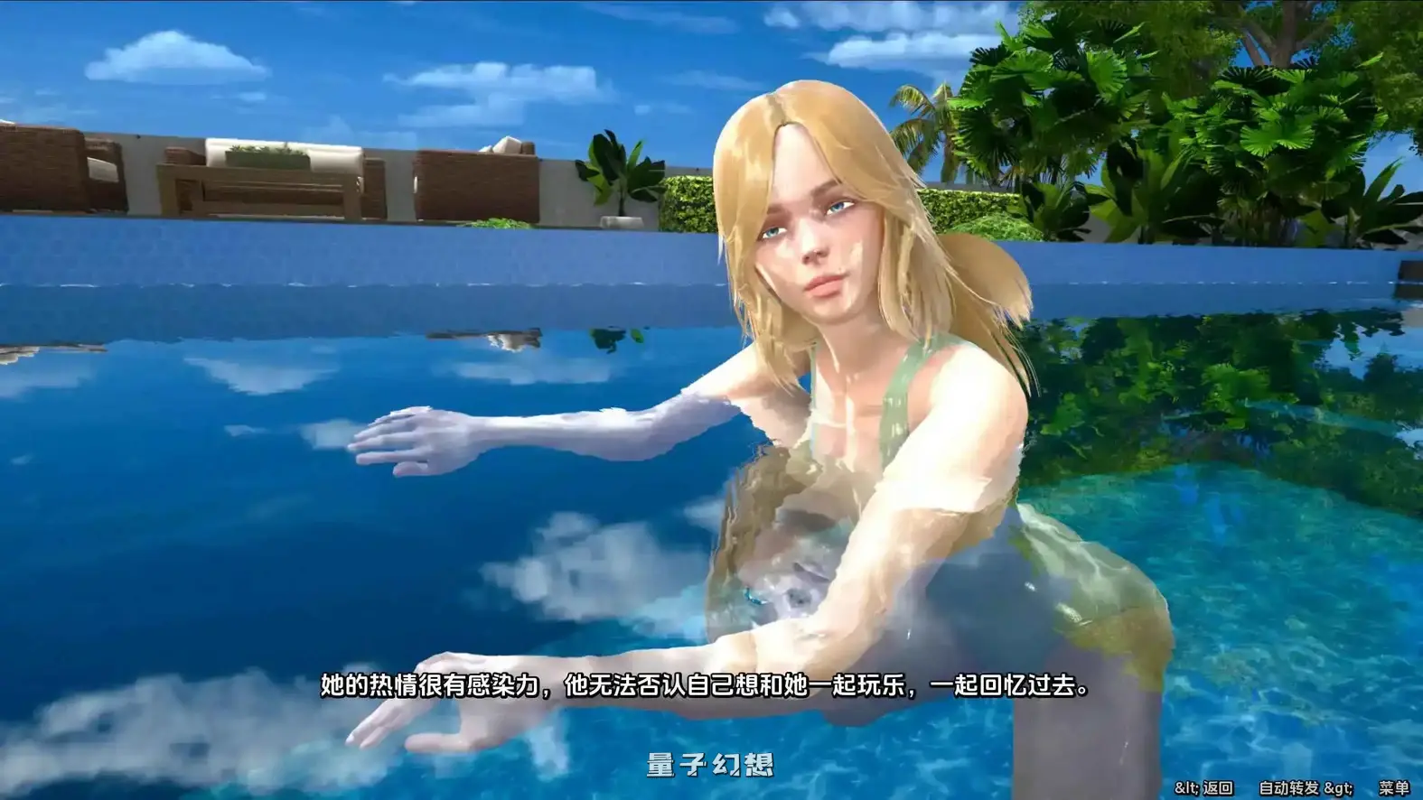 罪恶之夏:禁忌之爱的故事Ch.3.3 AI汉化版(SLG/动态)更新/4.78G 手机游戏 第2张-量子幻想 罪恶之夏:禁忌之爱的故事Ch.3.3 AI汉化版(SLG/动态)更新/4.78G