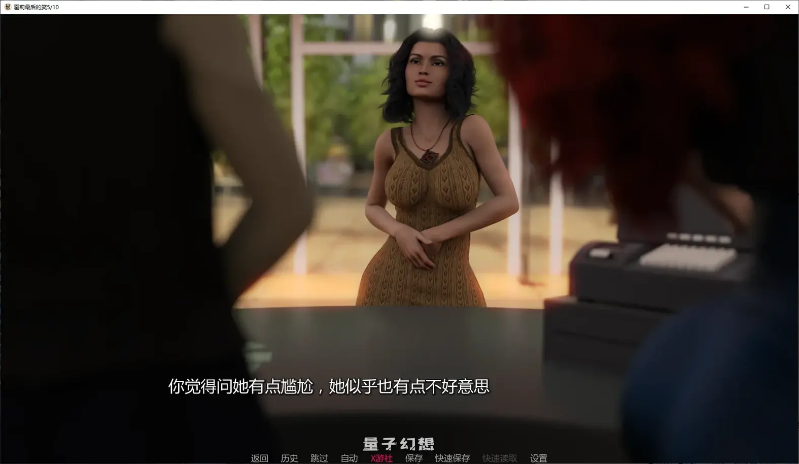 霍莉最后的笑5/10 AI汉化版(SLG/AI汉化/催眠)更新/4.76G