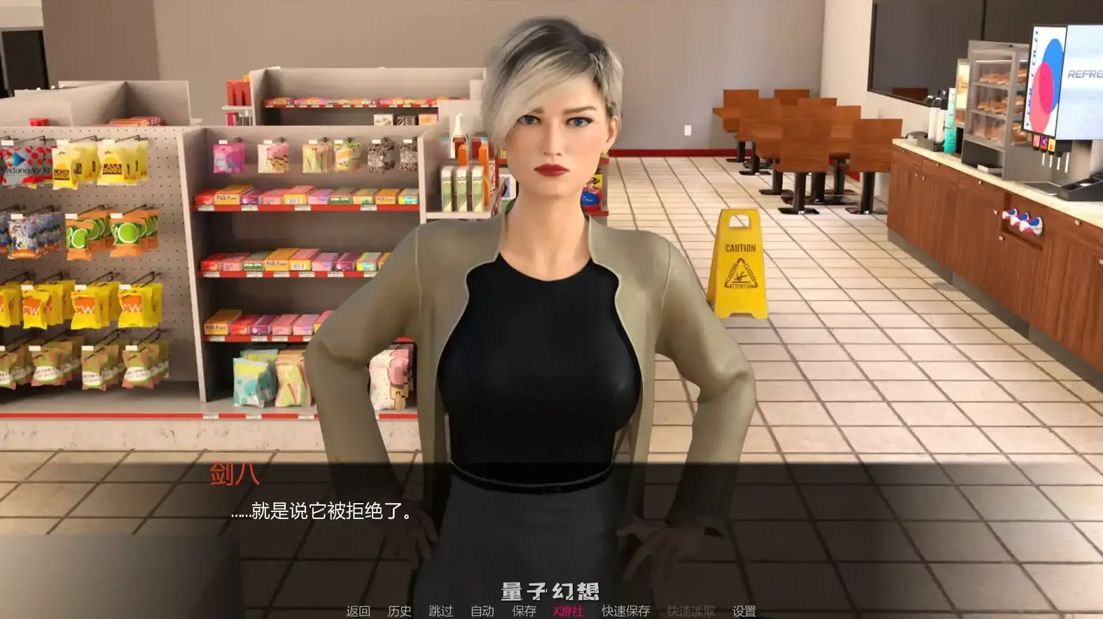 超级英雄烂透了v2.042 AI汉化版(SLG/AI汉化/3D)更新/4.45G 电脑游戏 第2张-量子幻想 超级英雄烂透了v2.042 AI汉化版(SLG/AI汉化/3D)更新/4.45G