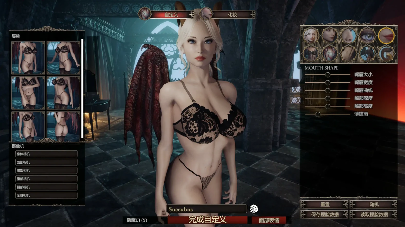 惩戒魅魔V0.99 官方中文版(亚洲ACT/魅魔/官中)14.2G