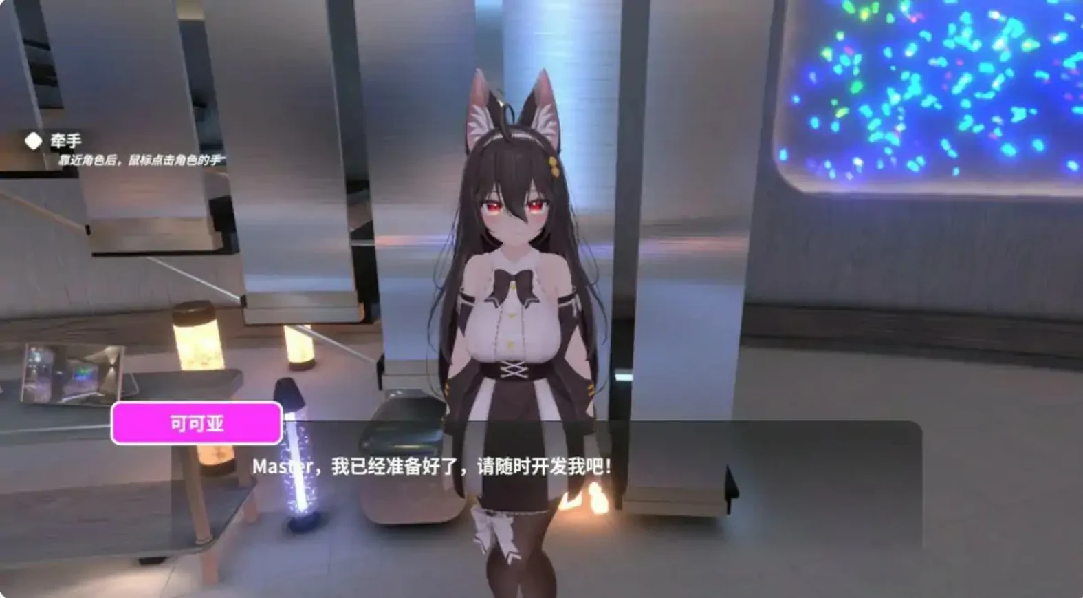虚拟少女开发计划V1.5.2 官方中文步兵版(日系SLG/2D/官中)更新/2.36G 电脑游戏 第2张-量子幻想 虚拟少女开发计划V1.5.2 官方中文步兵版(日系SLG/2D/官中)更新/2.36G