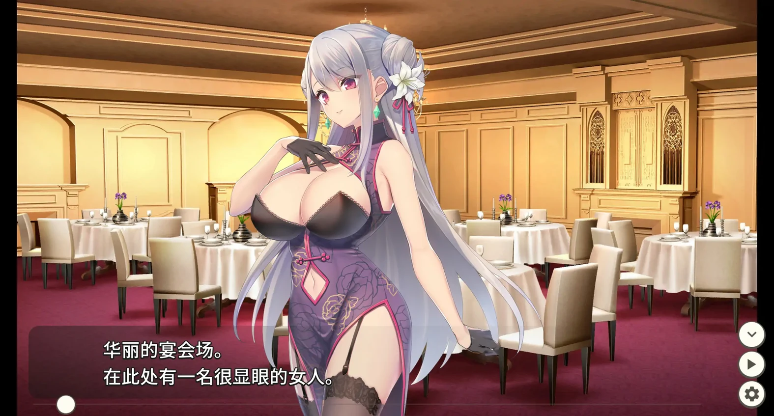 卧底女特工 Ver1.3.0 官方中文版(日系SLG/2D/官中)573MB