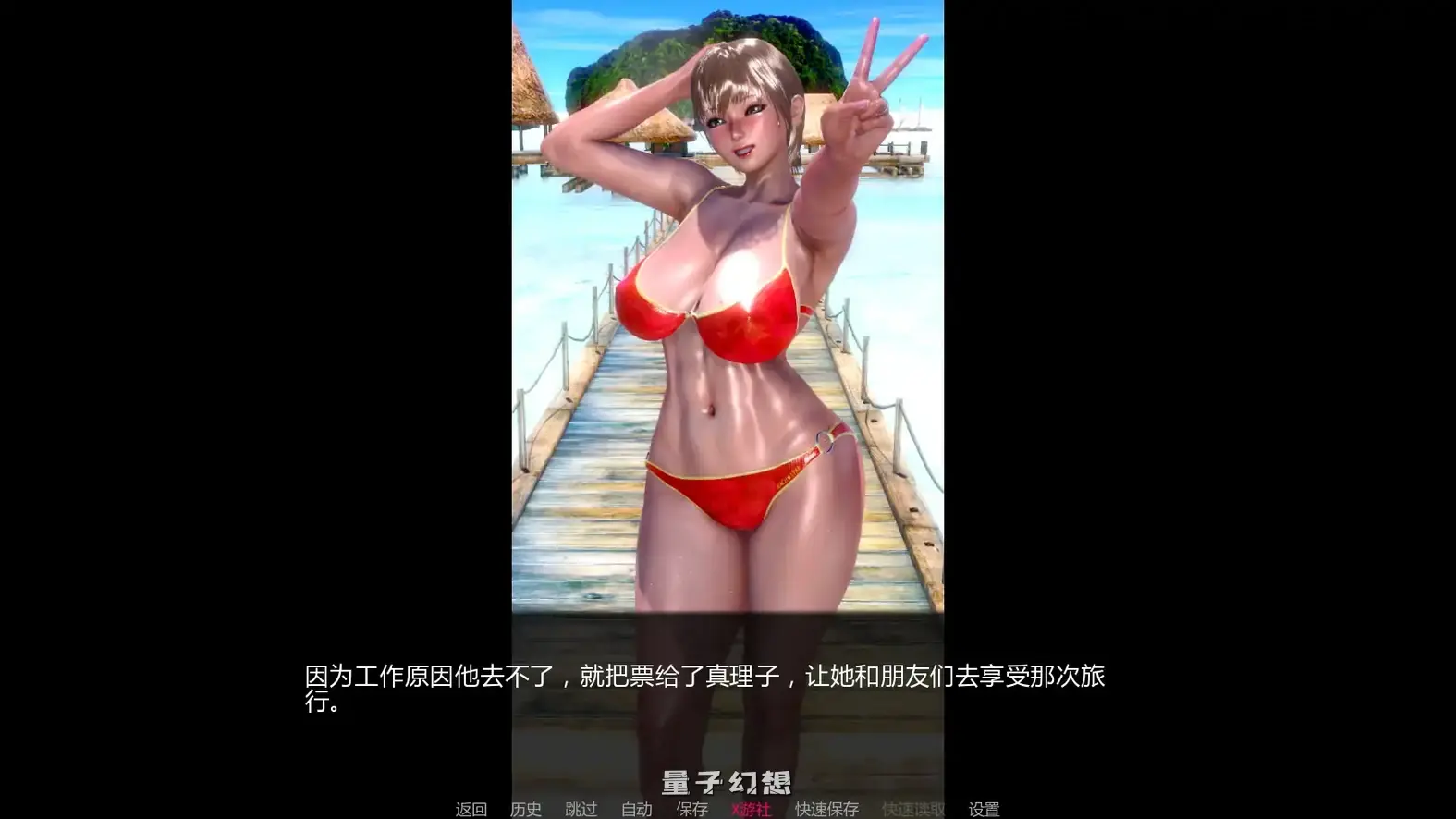 我的妻子真理子v0.3.9 AI汉化版(亚洲SLG/AI汉化/3D)更新/1.69G