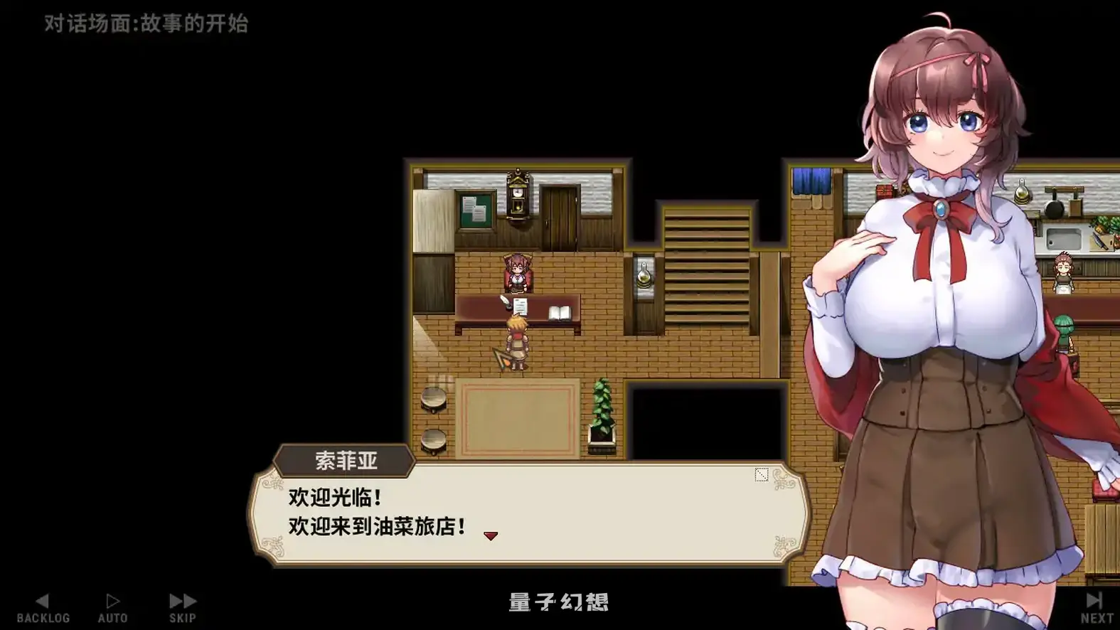 住宿打工 v0.82t 官方中文版(日系SLG/2D/官中)131MB