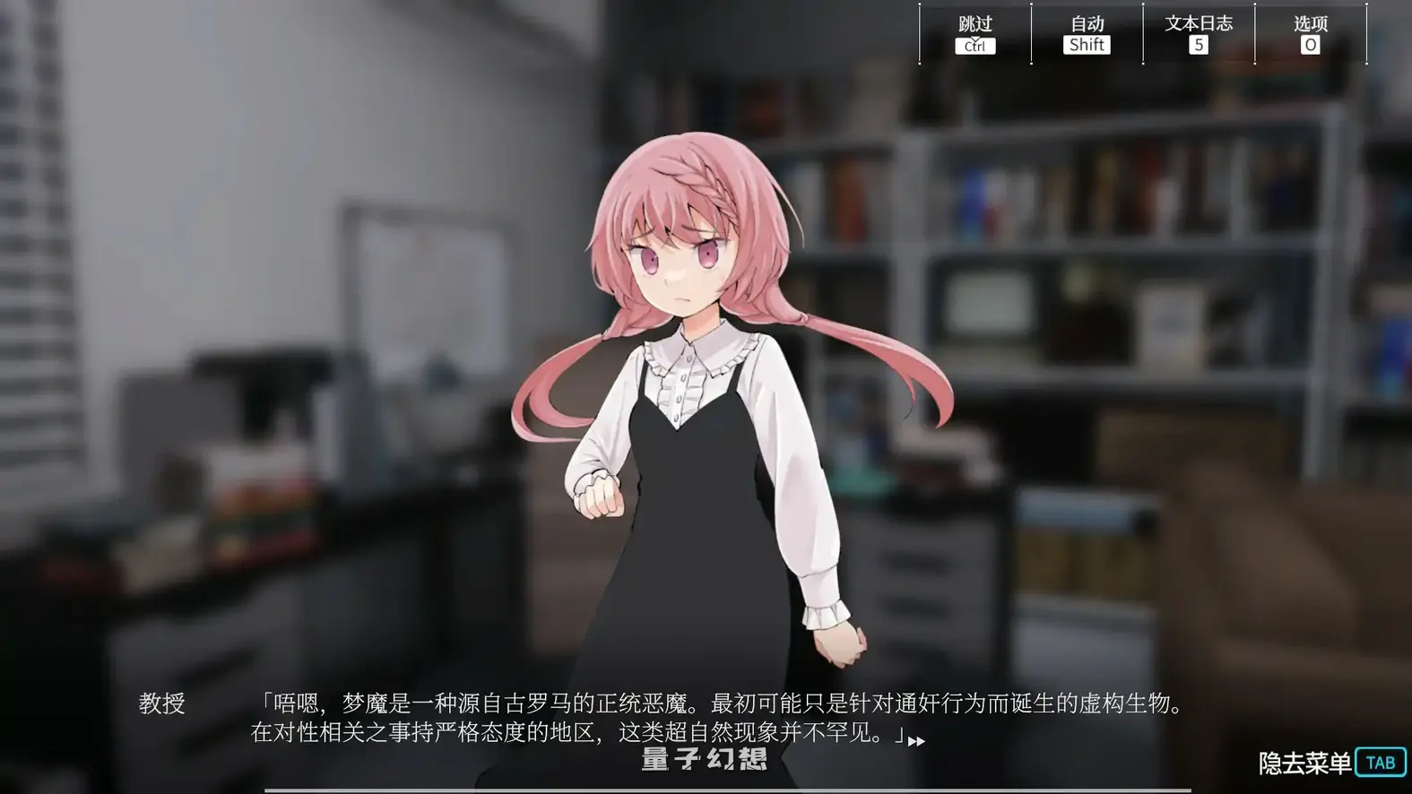 神供仪涅欧娜～TS变身退魔少女之屈服～V1.21 官方中文版(日系SLG/2D/官中)4.93G