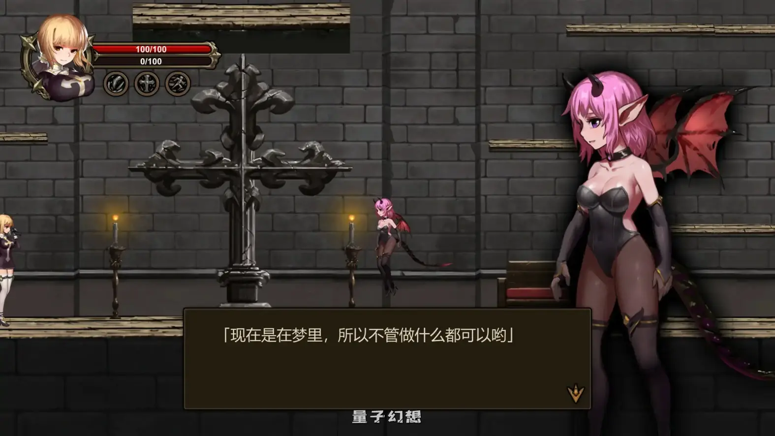 阿斯莫德的召唤 官方中文版(日系ACT/2D/官中)352MB