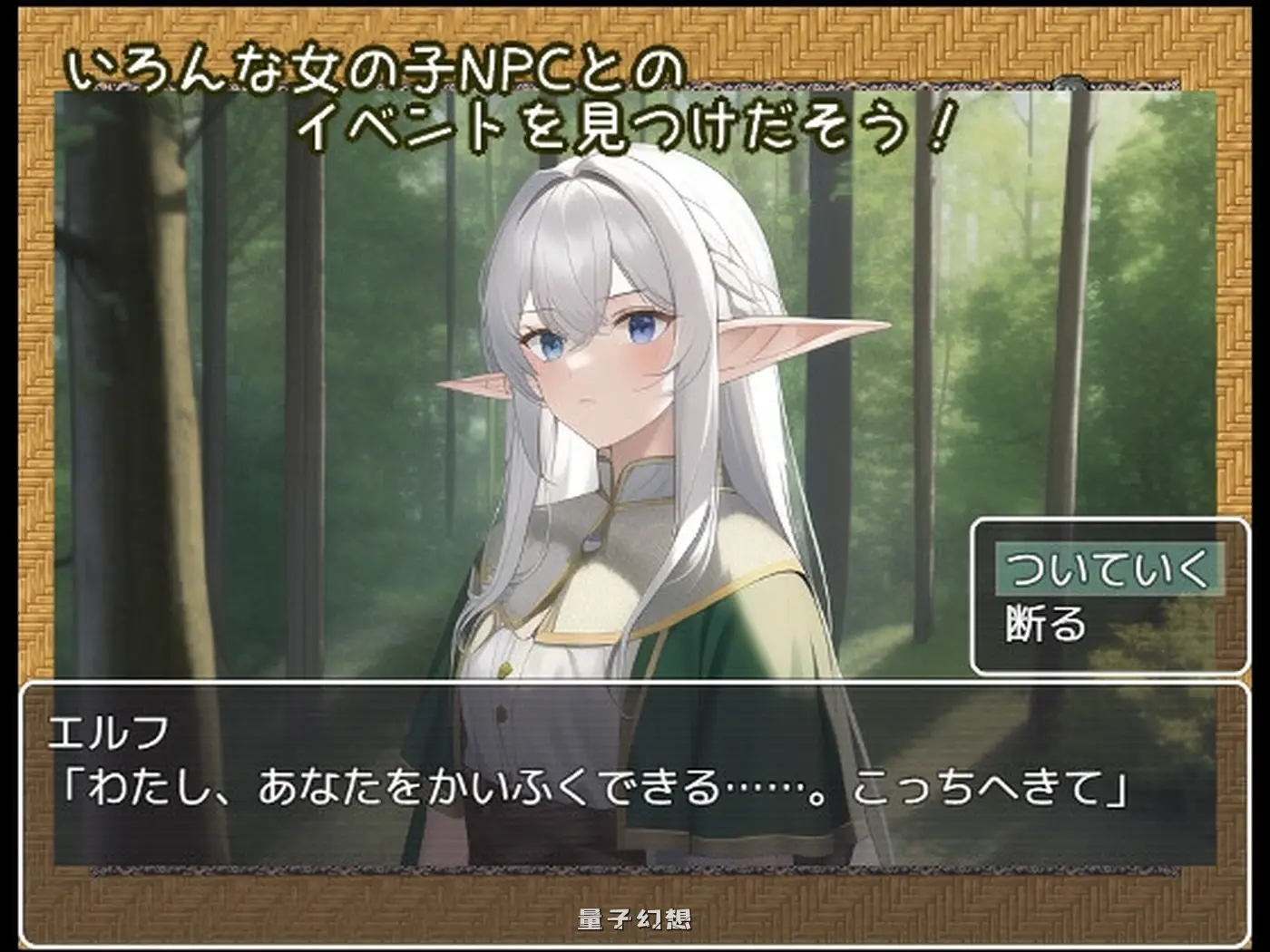 作为勇者转生异世界的我为所欲为～ 内嵌AI汉化版+全回想存档(探索/RPG) 550M