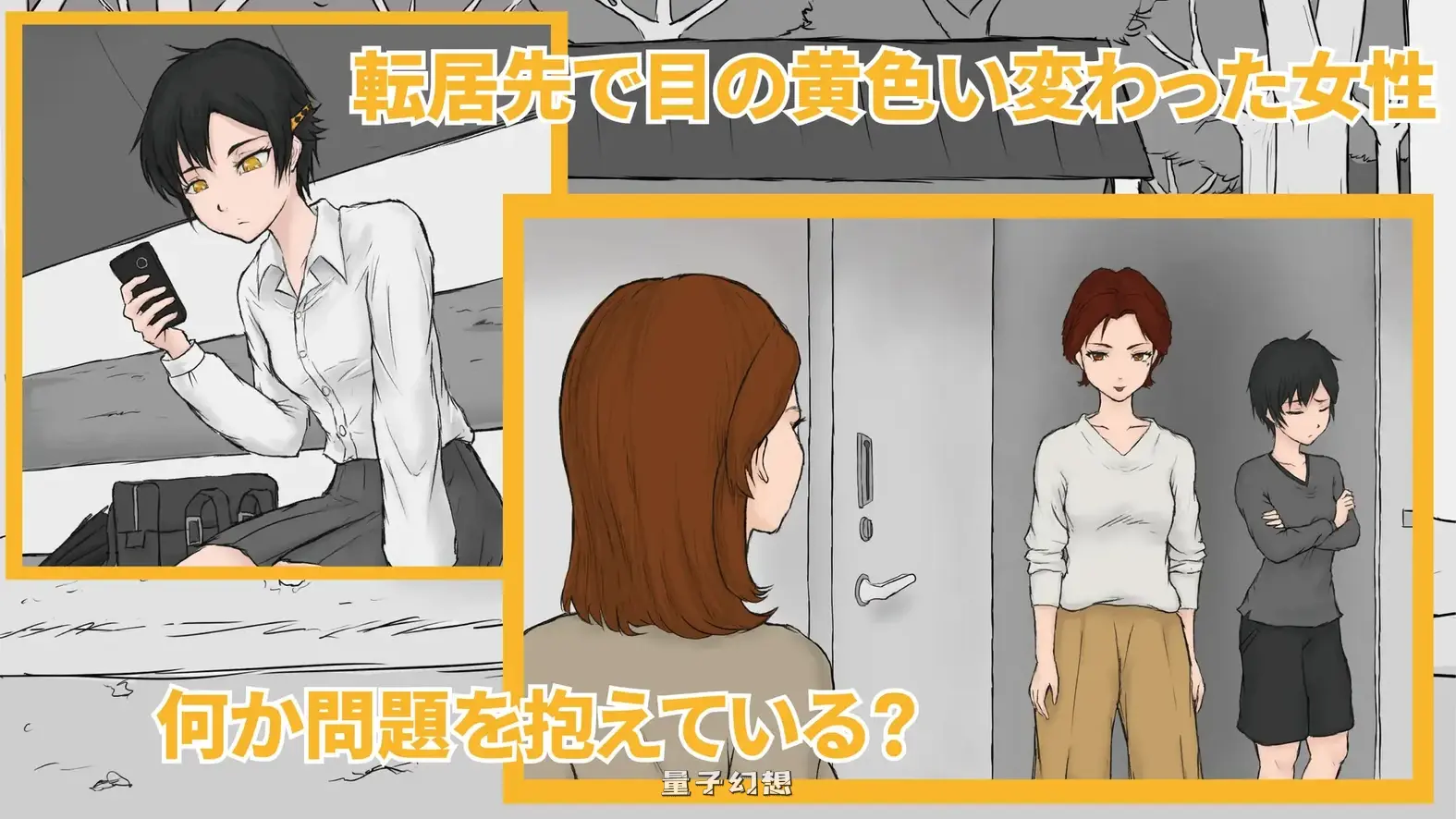 从路人到亲密无间  AI汉化版(互动ADV/邂逅/少女)新作/1.20G