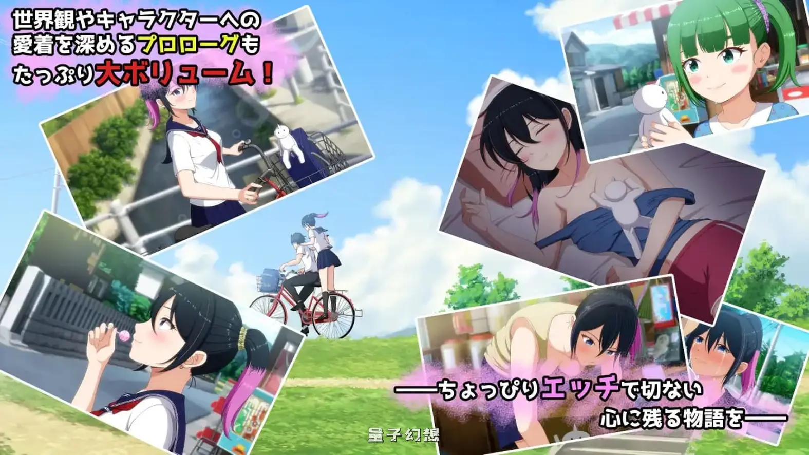 奇妙的故事～来自我推的主播理帆酱的不自然直播通知～  正式版(互动ADV/绿帽)新作/ 2.60G