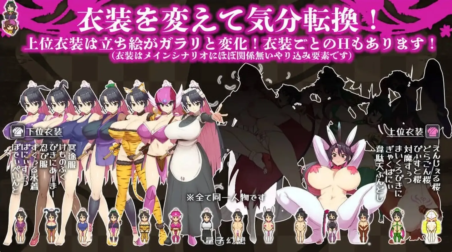 樱御前 桜御前 Ver1.11 内嵌AI汉化版+全收集存档(冒险/ARPG) 2.0G