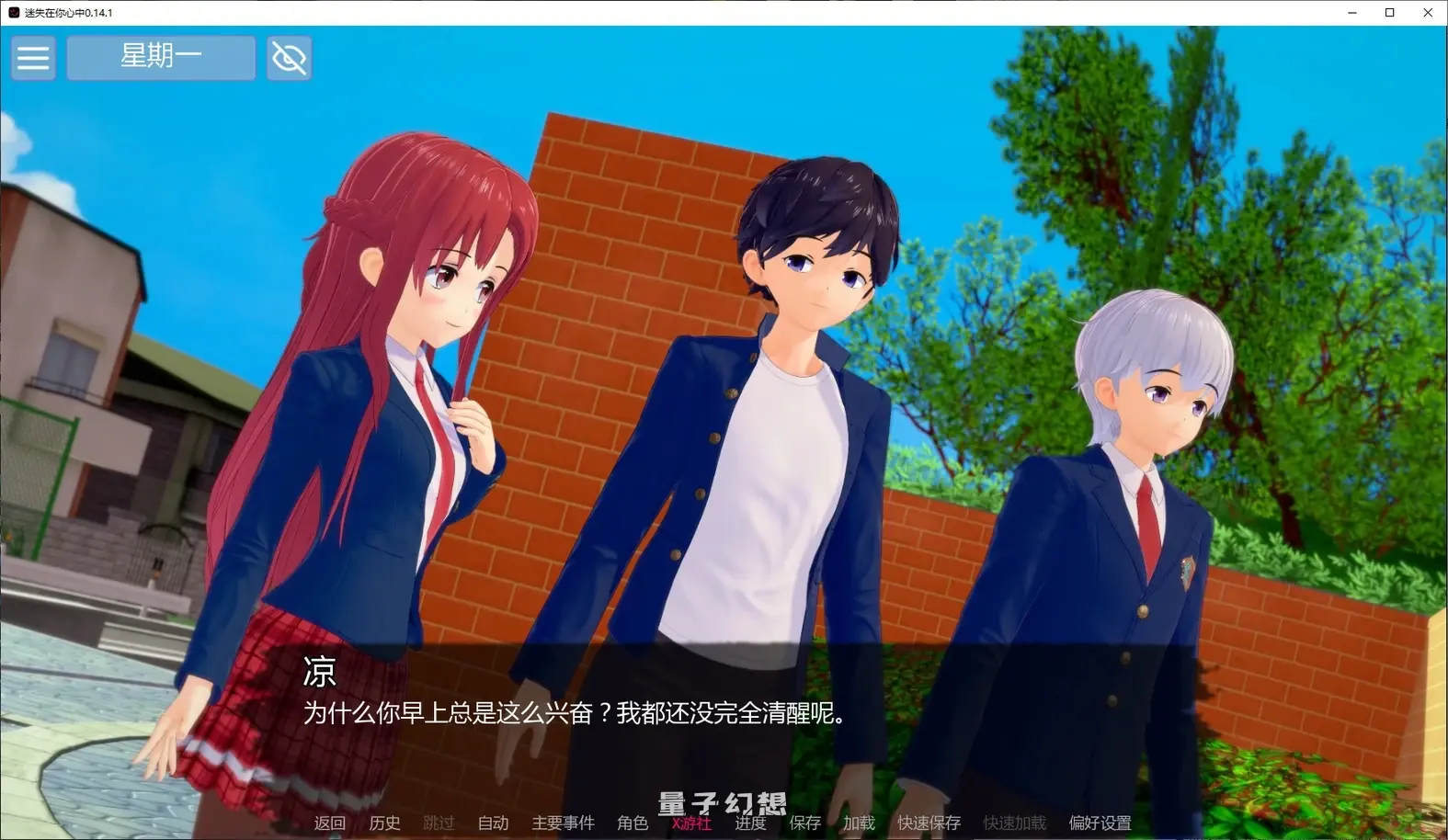 迷失在你心中0.14.1 AI汉化版(日系SLG/AI汉化/后宫)更新/6.12G 手机游戏 第2张-量子幻想 迷失在你心中0.14.1 AI汉化版(日系SLG/AI汉化/后宫)更新/6.12G