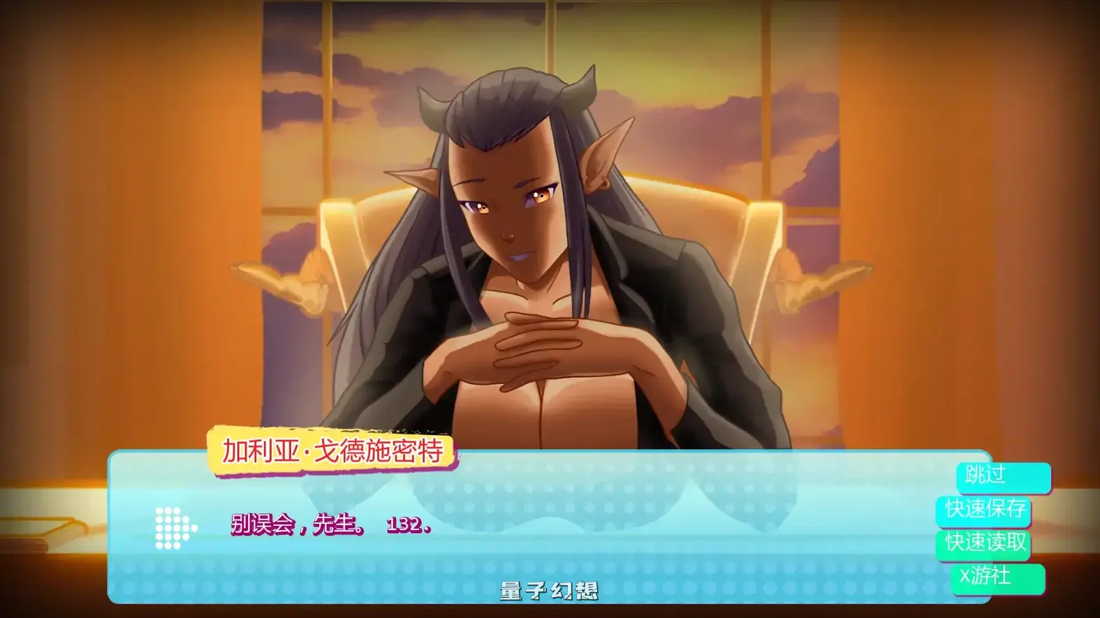 英雄大学Hv0.5.1 AI汉化版(SLG/AI汉化/2D)更新/1.47G 手机游戏 第2张-量子幻想 英雄大学Hv0.5.1 AI汉化版(SLG/AI汉化/2D)更新/1.47G