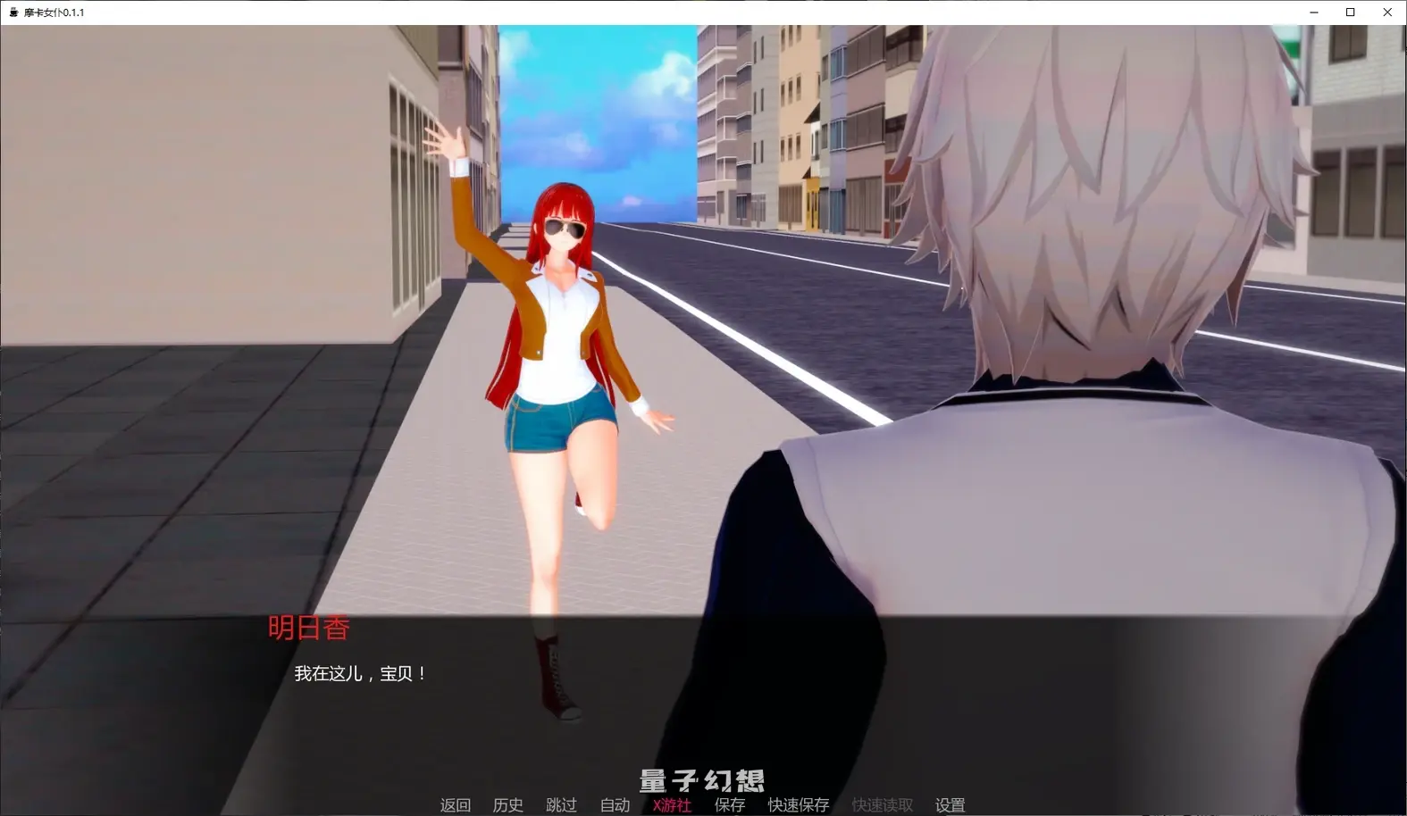 摩卡女仆0.1.1 AI汉化版(日系SLG/AI汉化/女仆)更新/1.98G