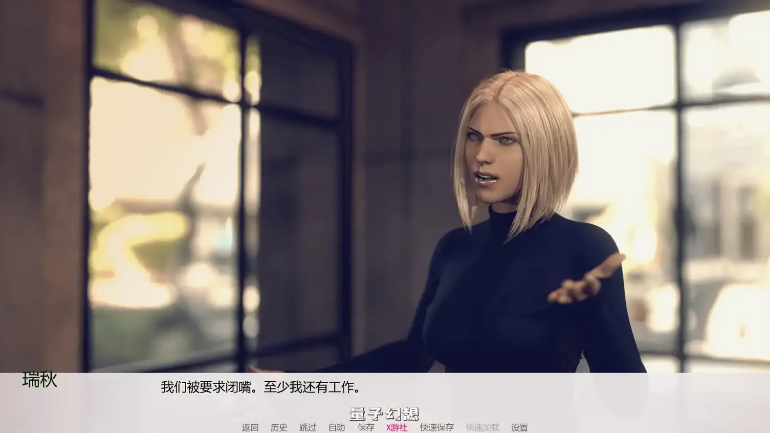 淘气的妻子v0.53 AI汉化版(SLG/AI汉化/3D)更新/3.47G