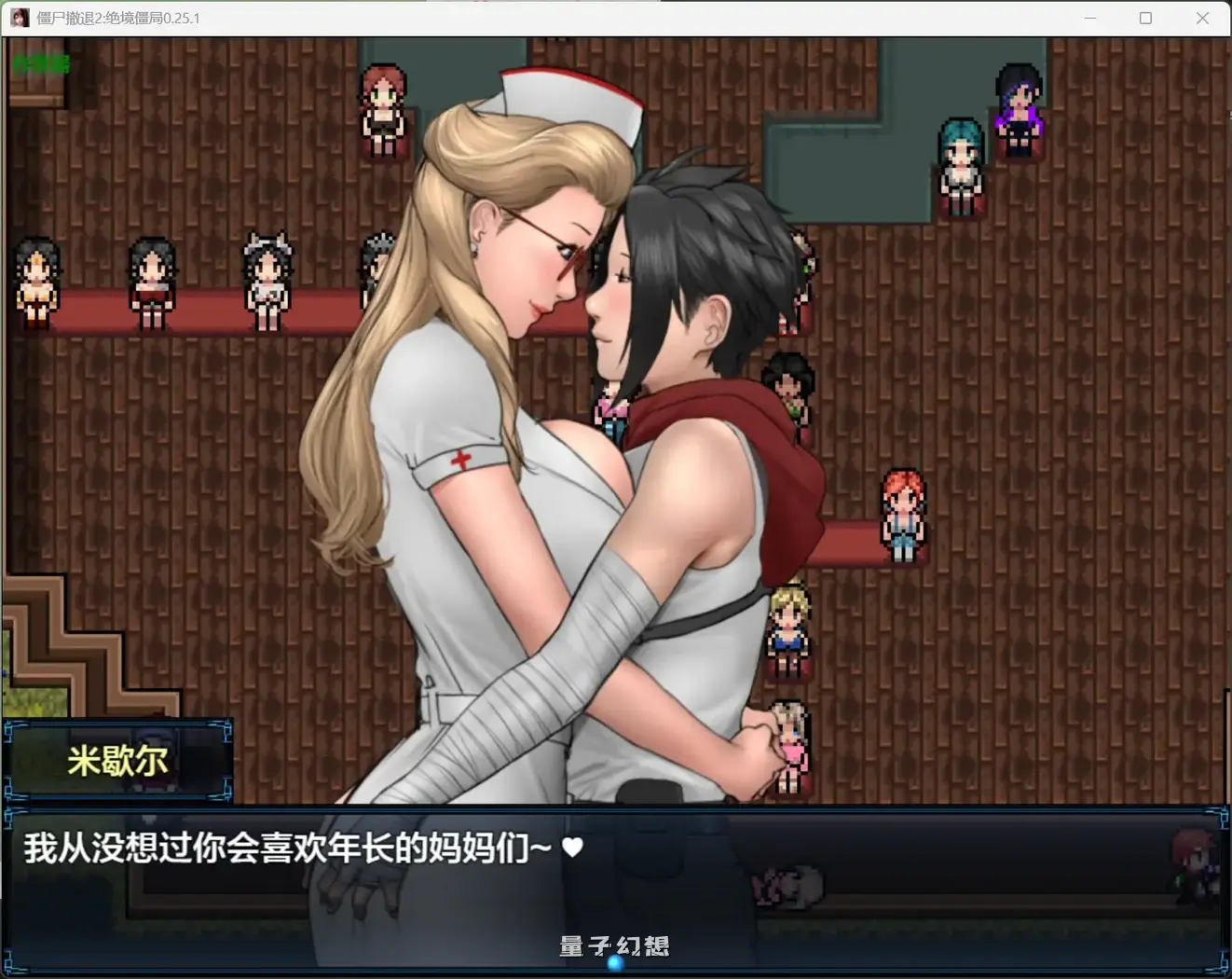 僵尸撤退2绝境僵局0.25.1.(RPG/AI汉化)3.27G