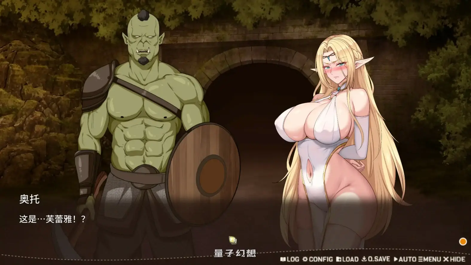 堕落精灵·芙蕾雅 官方中文步兵DEMO版(日系SLG/2D/官中)672MB