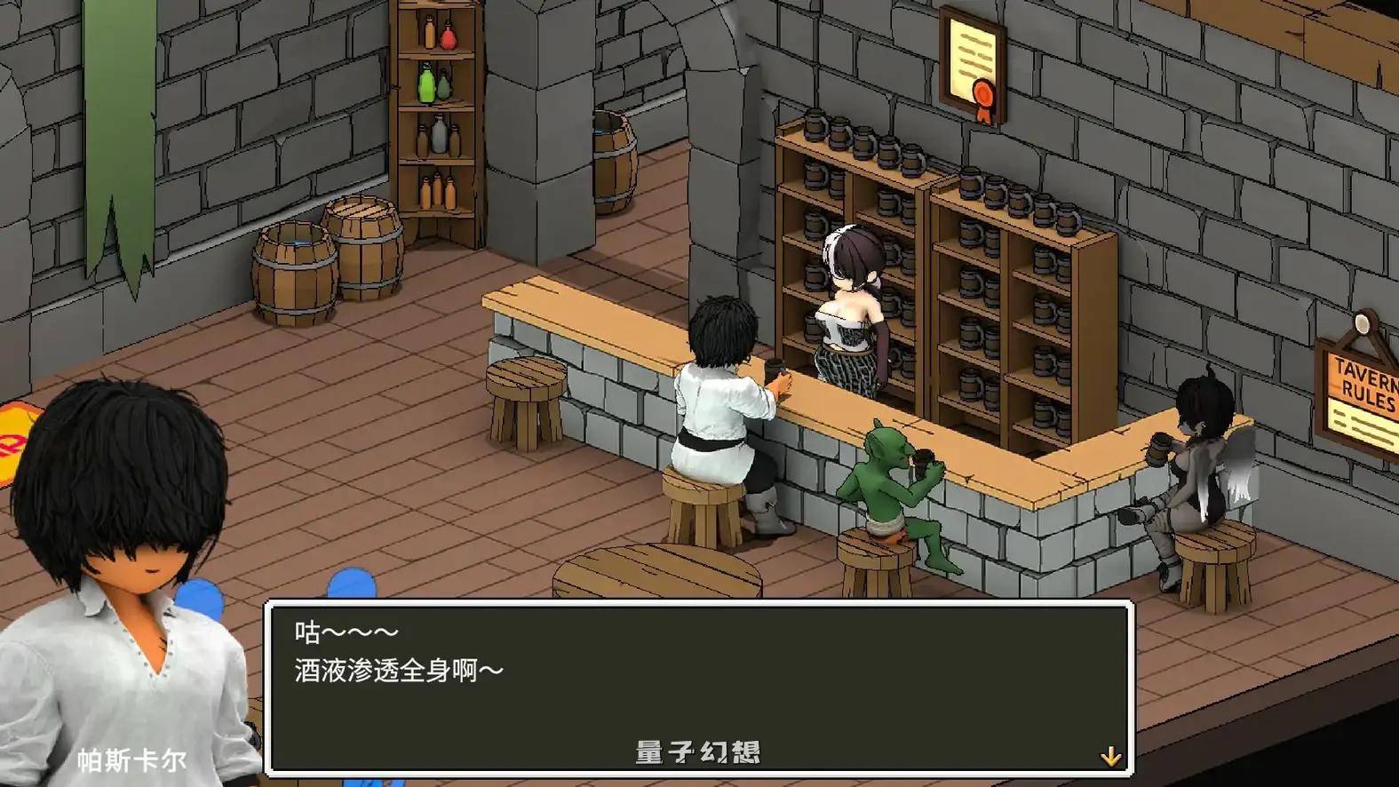 艾莉琳的酒馆～大家都盯上了老板娘!～ 官方中文版(日系/2D/官中)新作/7.77G