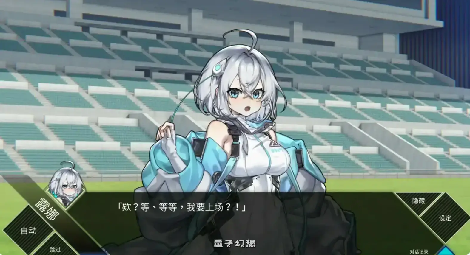 超能力的少女LUNA V1.2.066 官方中文正式步兵版(日系SLG/2D/官中)更新/7.30G