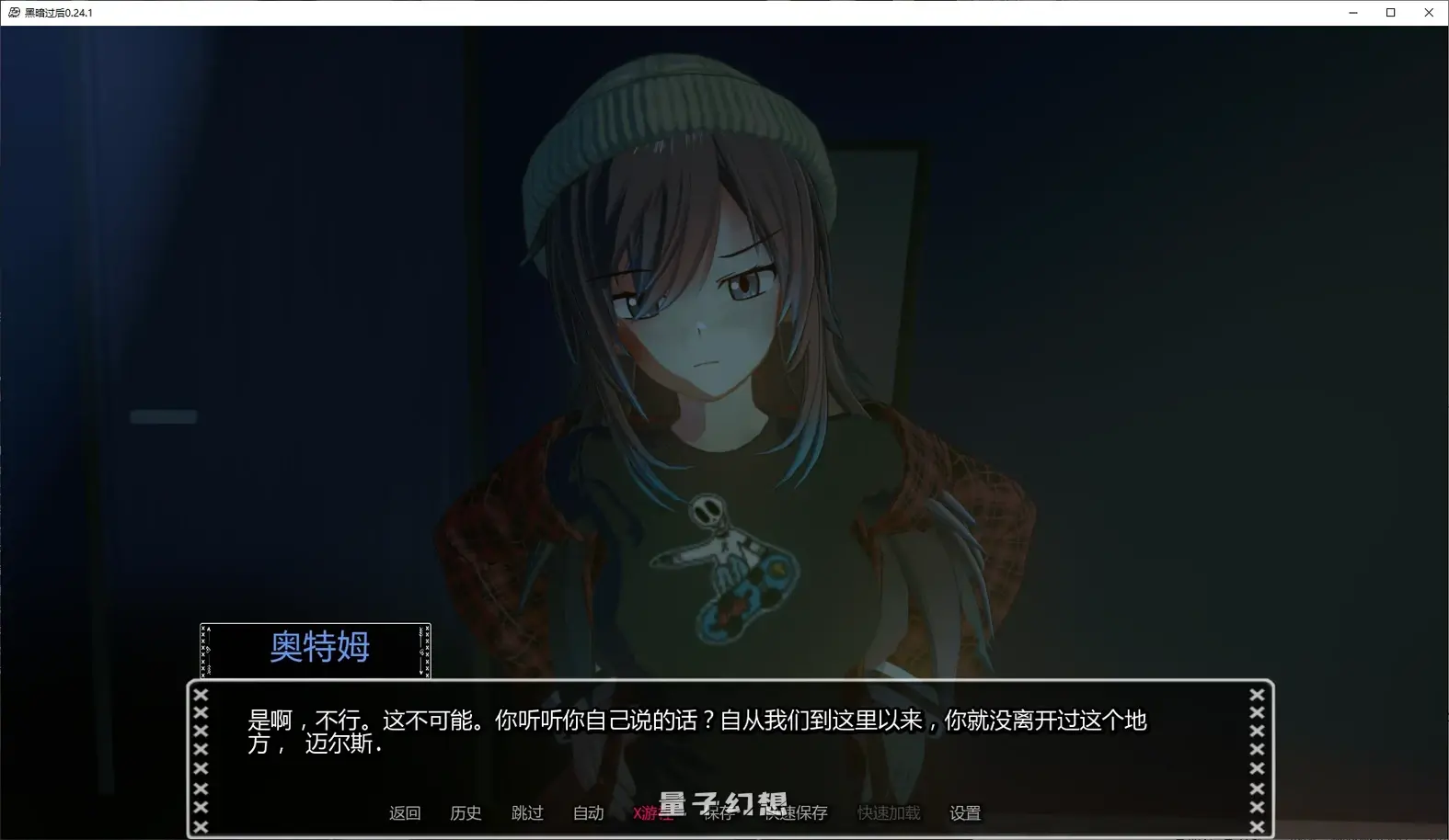 黑暗过后0.24.1 AI汉化版(日系SLG/AI汉化/后宫)更新/5.73G