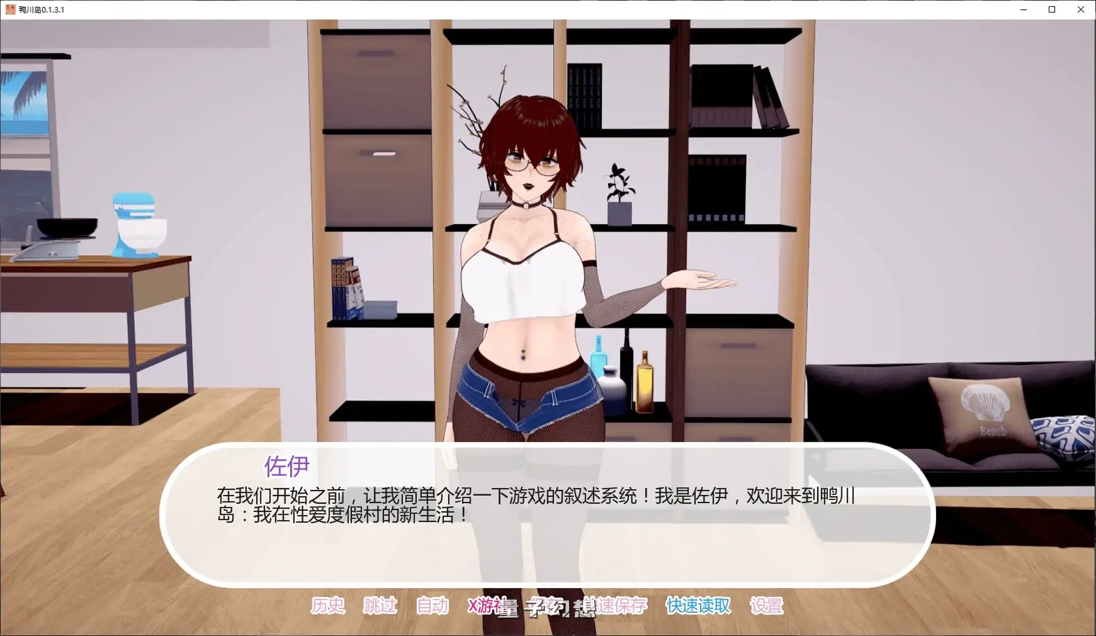 鸭川岛0.1.3.1 AI汉化版(日系SLG/AI汉化/3D)更新/5.20G