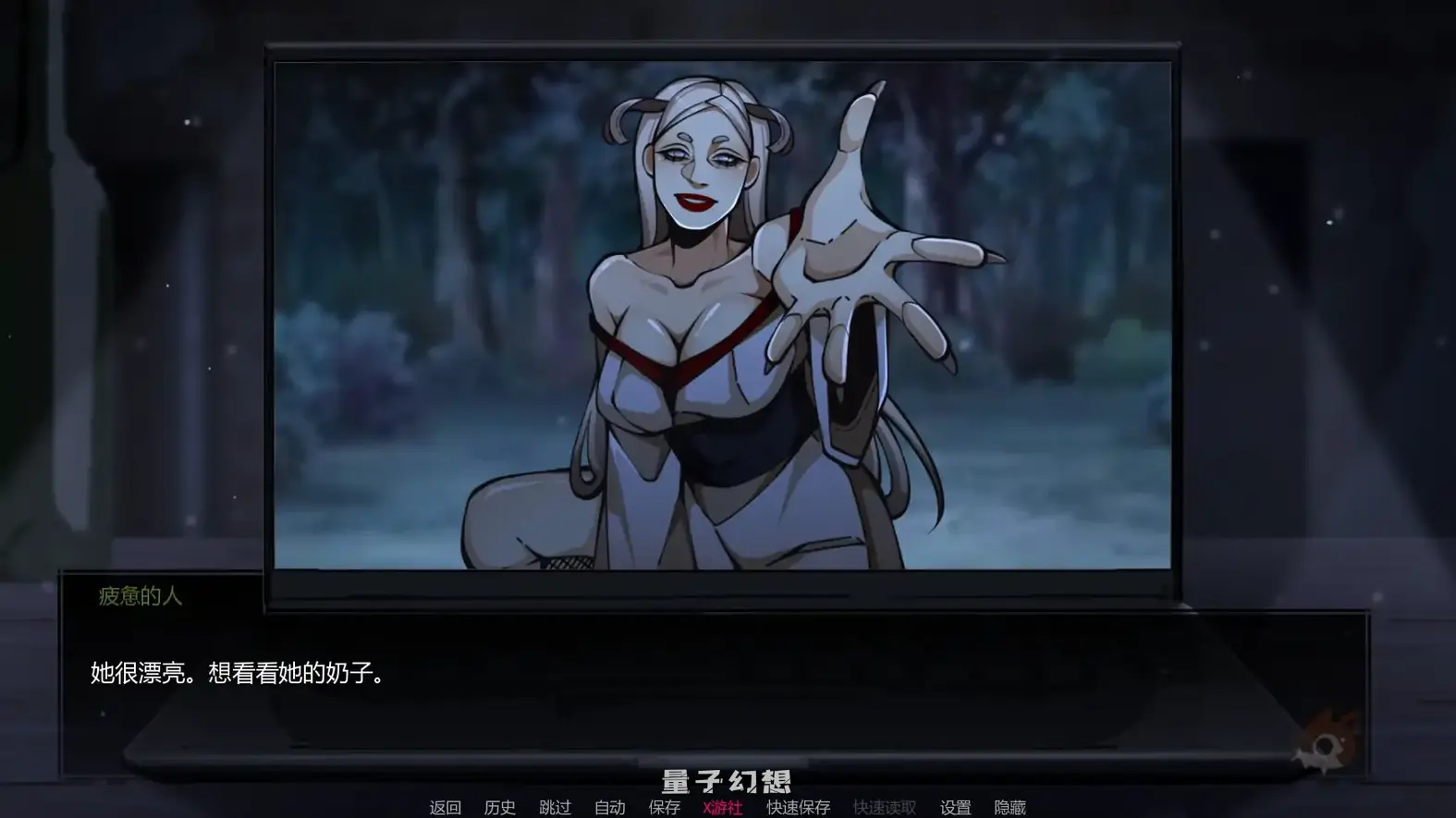 鸣人:忍者之王v0.39 AI汉化版(日系SLG/AI汉化/同人)更新/6.74G