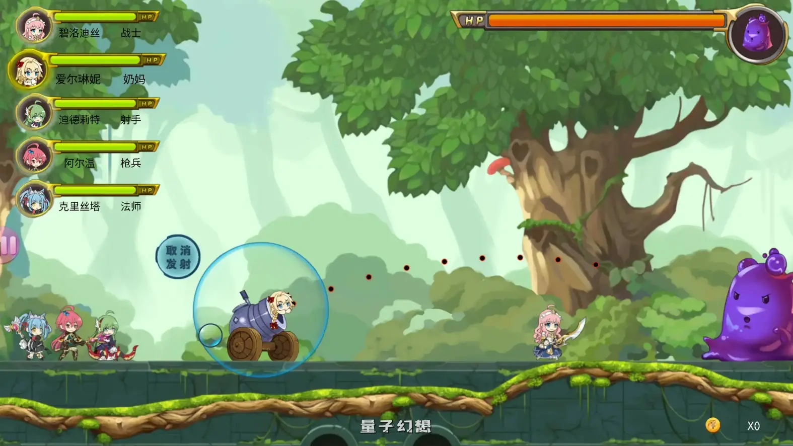 弹射女孩 官方中文步兵版(亚洲SLG/2D/官中)650MB