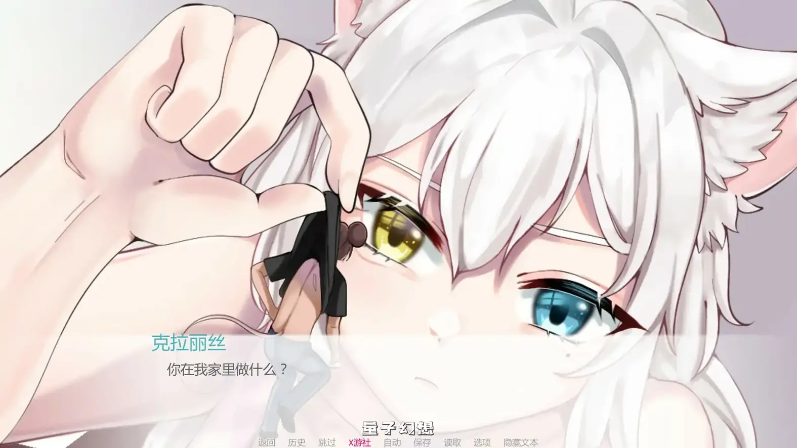 鼠仆逆袭 v0.1.29 AI汉化版(日系SLG/AI汉化/2D)首发/3.29G 手机游戏 第2张-量子幻想 鼠仆逆袭 v0.1.29 AI汉化版(日系SLG/AI汉化/2D)首发/3.29G