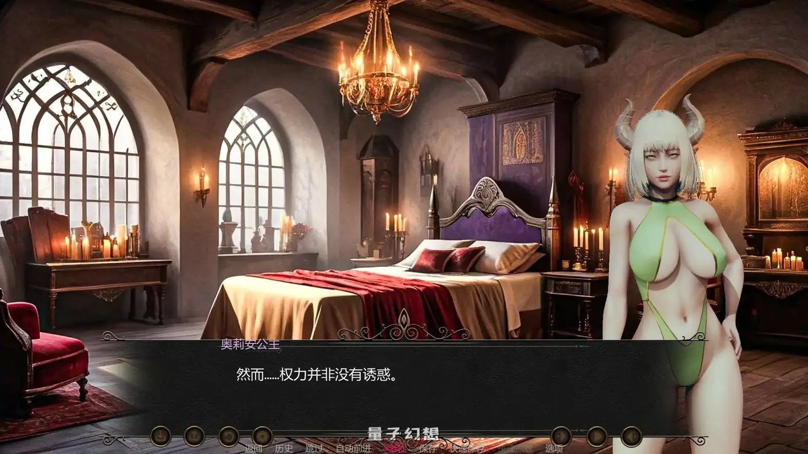 精灵王国 v0.3 AI汉化版(亚洲SLG/AI汉化/3D)首发/1.21G