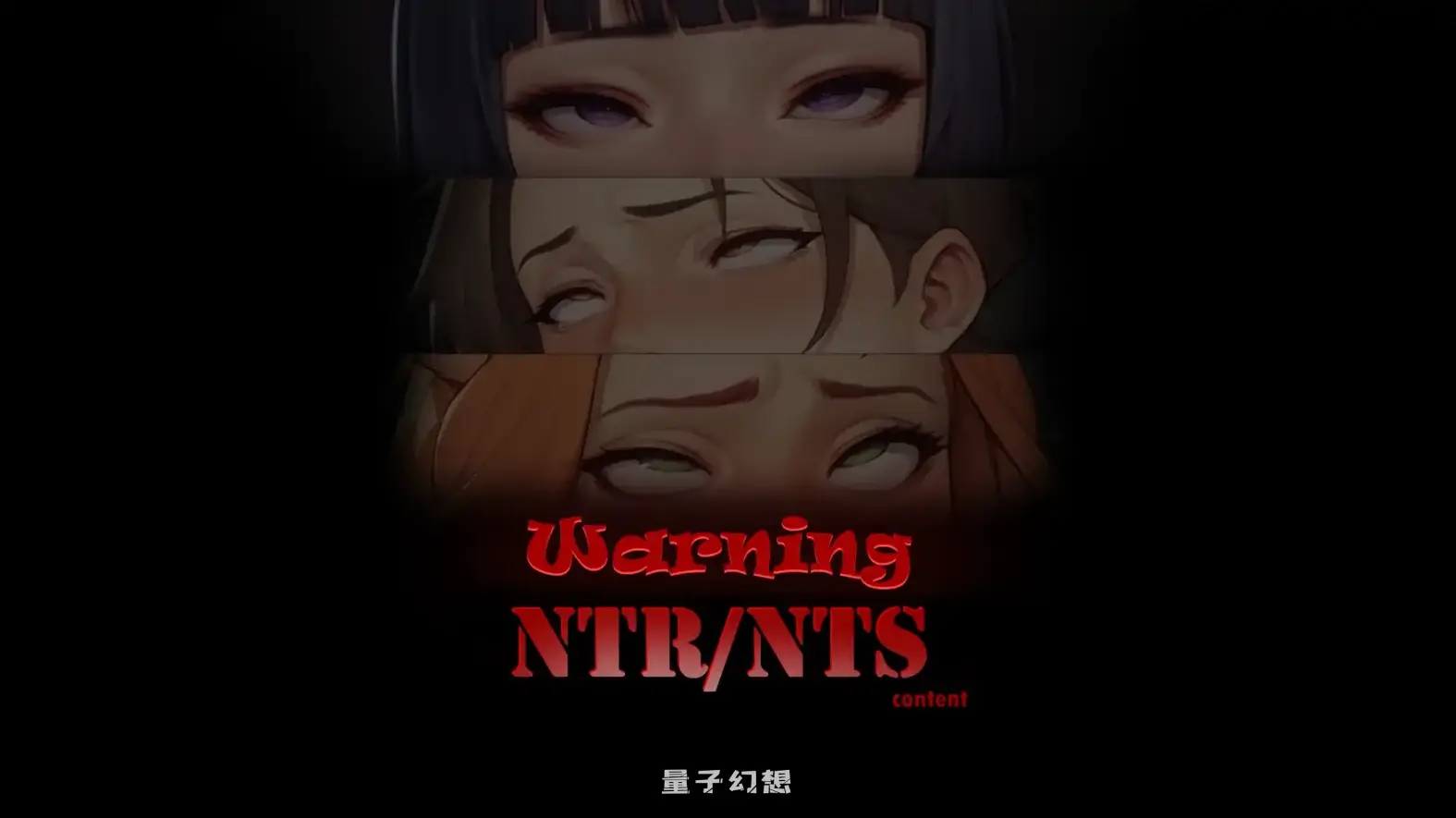 我的A级魔女v0.5 AI汉化版(日系SLG/AI汉化/2D)更新/2.70G 手机游戏 第2张-量子幻想 我的A级魔女v0.5 AI汉化版(日系SLG/AI汉化/2D)更新/2.70G