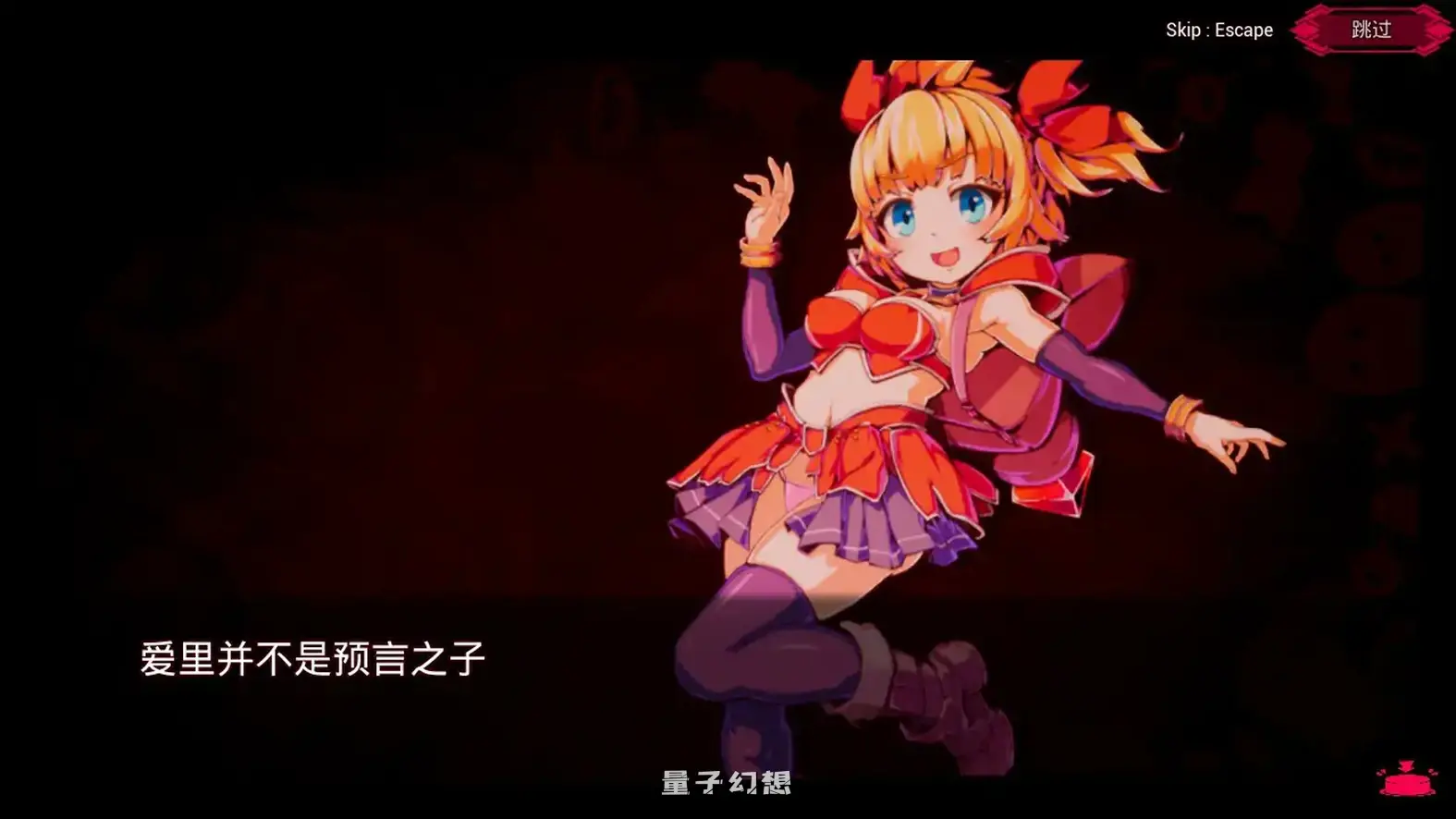 无垢的袭击 V1.02 官方中文版(日系ACT/3D/官中)更新/2.86G