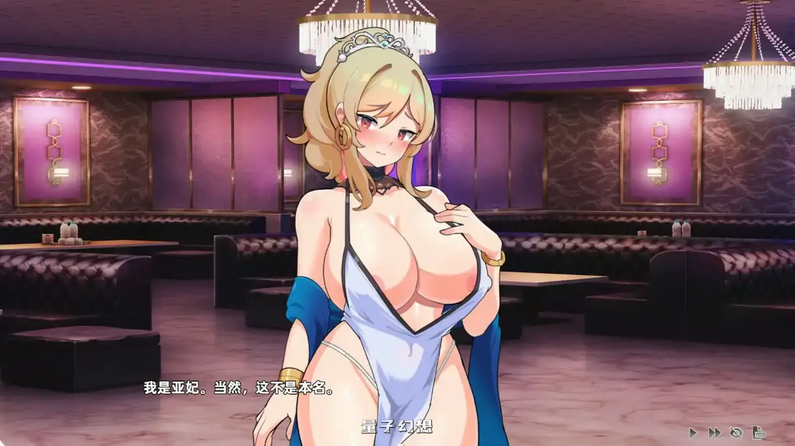 双面夜孃V1.3.17 官方中文正式步兵版(亚洲SLG/2D/官中)1.02G