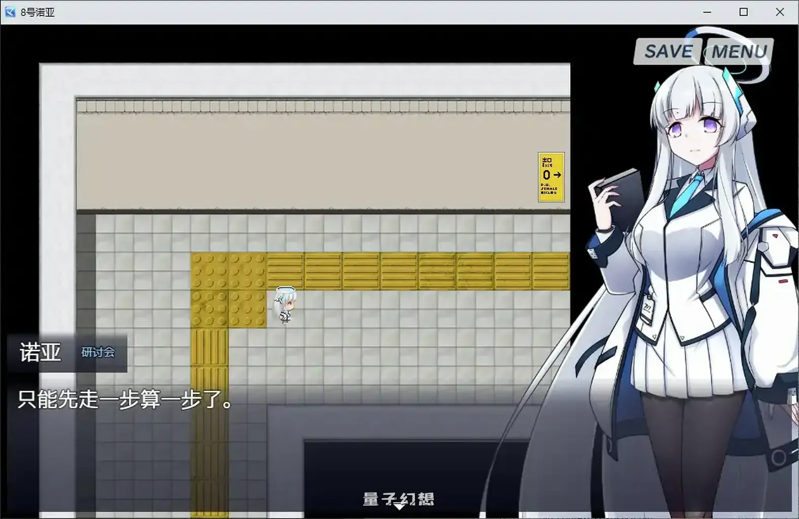 8号诺亚V2.10 官方中文版 (日系RPG/2D/官中)399MB
