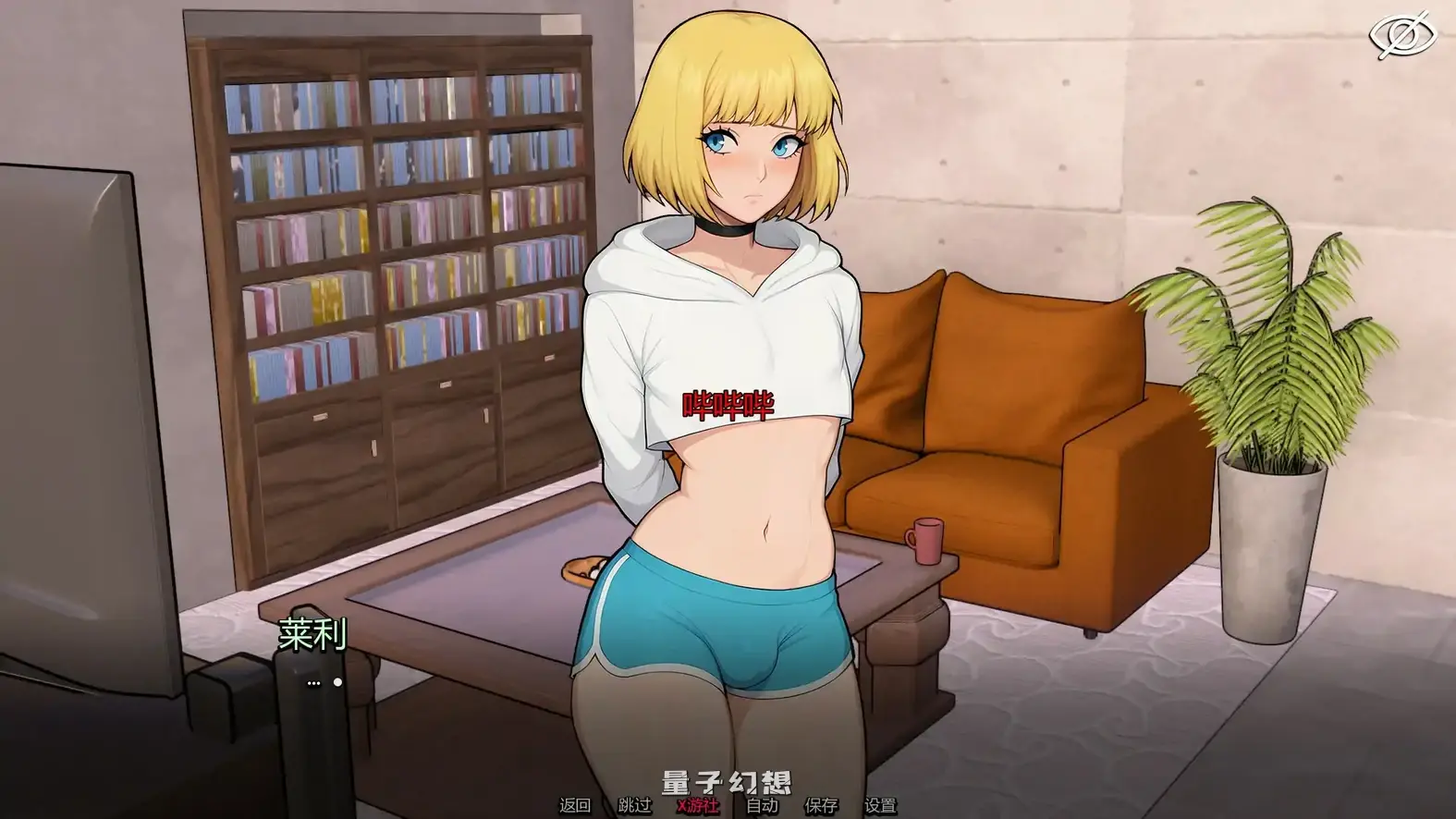 和男娘躲避在一起v1.0 AI汉化版(SLG/AI汉化/2D)更新/930MB