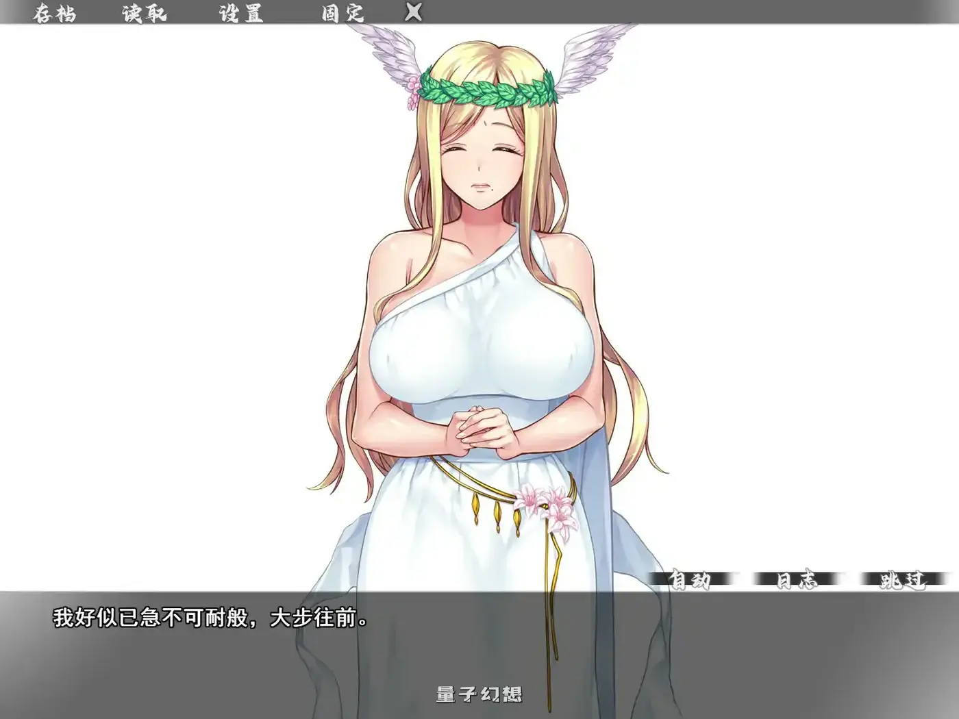 异界大叔漂泊记～精灵之村篇～官方中文步兵版(日系ADV/2D/官中)1.42G