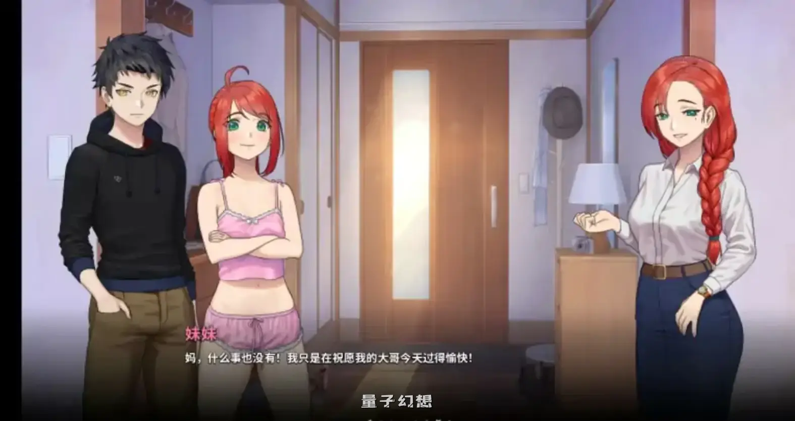 永恒不再/再见永恒v0.10.3 官方中文版(亚洲SLG/沙盒/官中)1.61G