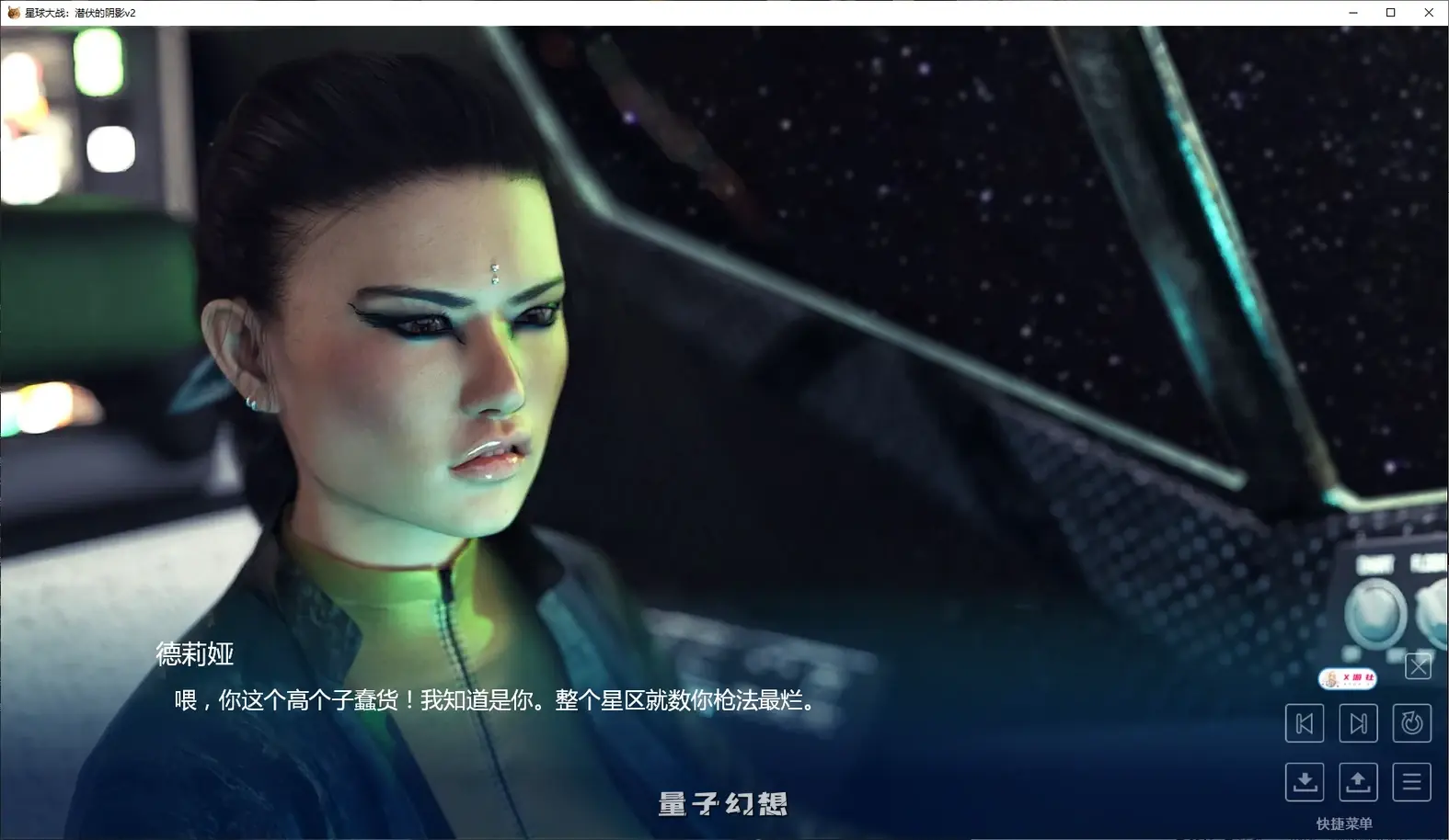 星球大战：潜伏的阴影v2 AI汉化版(SLG/AI汉化/同人)更新/2.53G