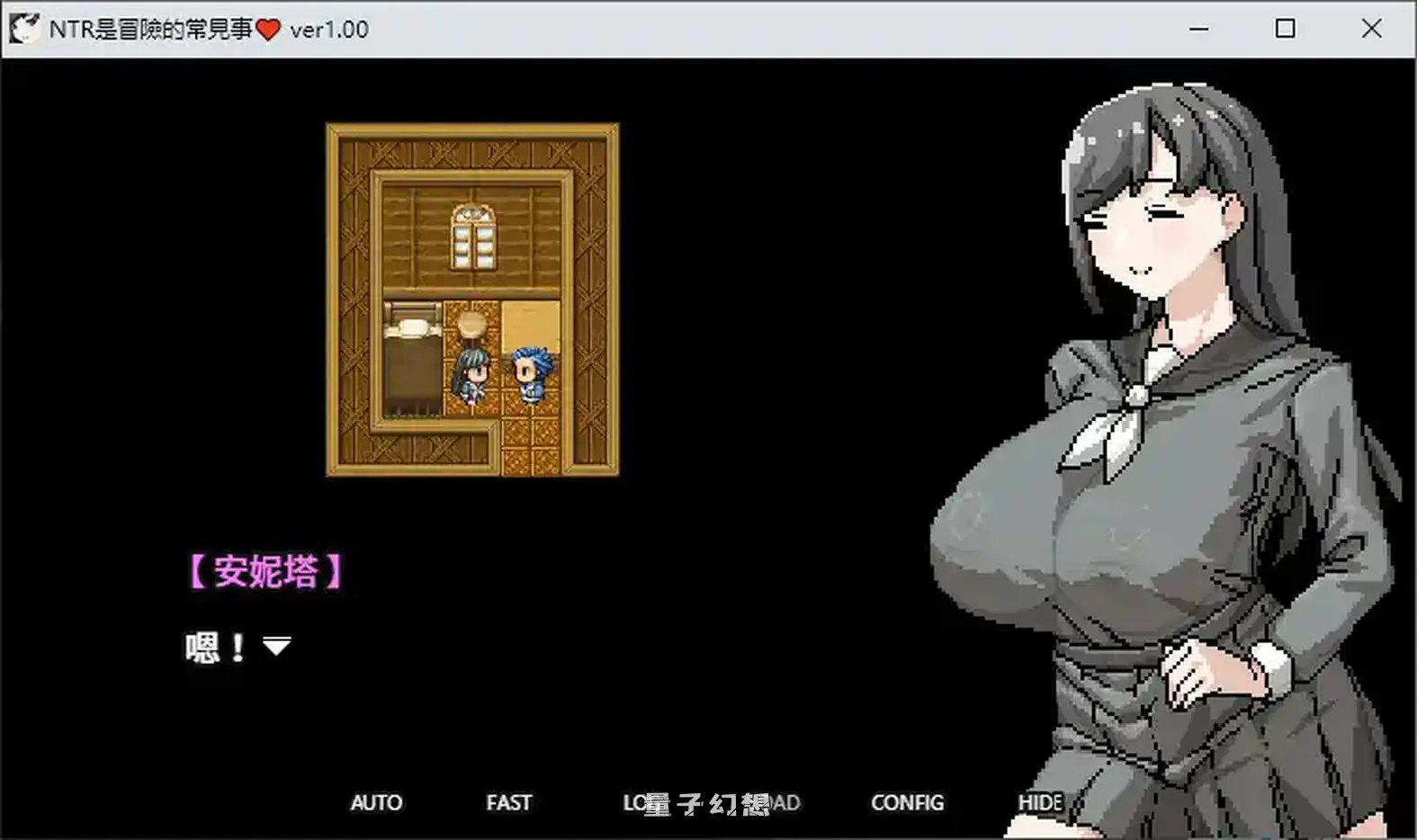 是冒險的常見事 官方中文版(日系RPG/2D/官中)475MB