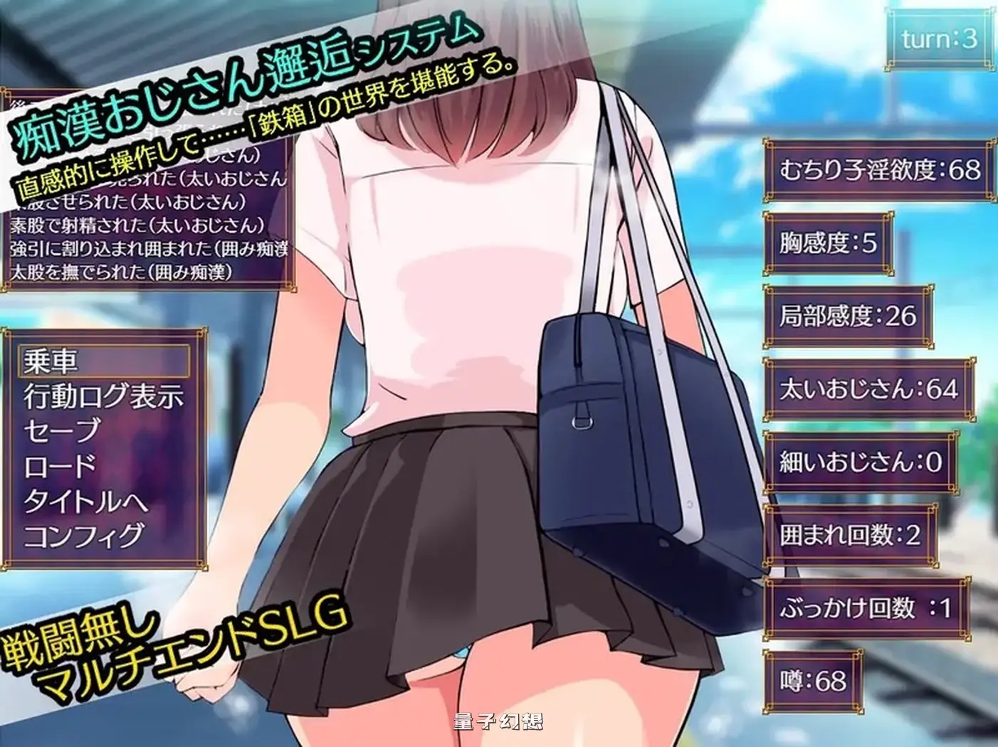 铁箱人/铁箱里的人 V1.7.5 AI汉化版(互动SLG/动态) 1.50G