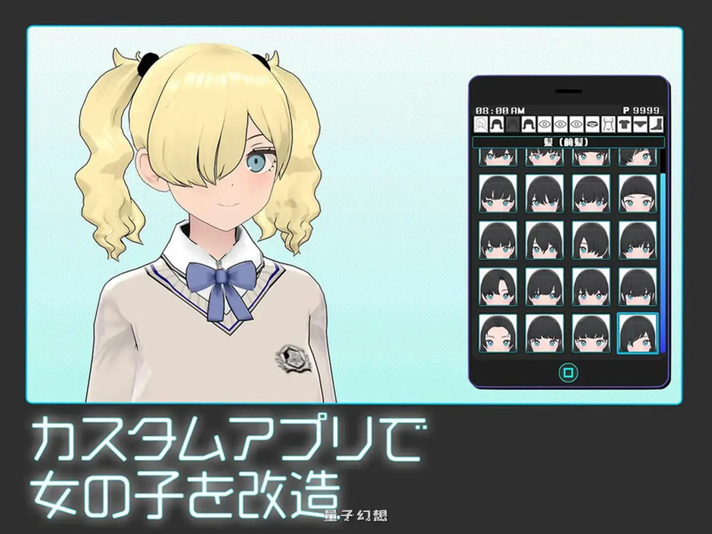 女孩收藏家  Ver1.06 机翻步兵版+存档 (SLG/3D作品/动态)更新/1.30G