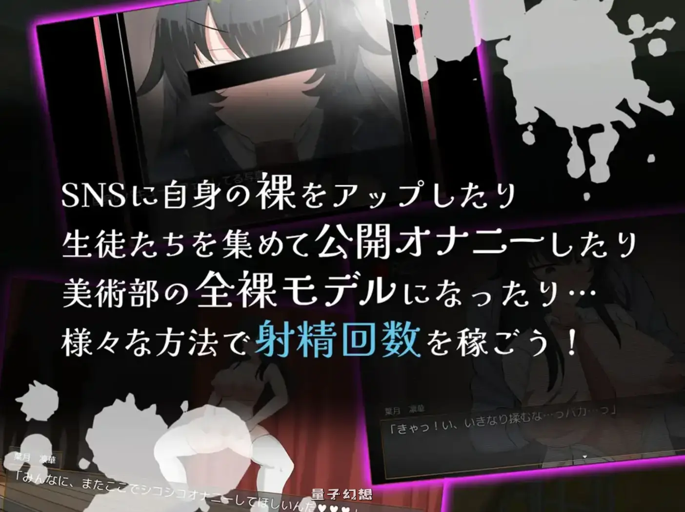 高冷学生会长的一天 内嵌AI汉化版+作弊码(探索/叶月) 700M