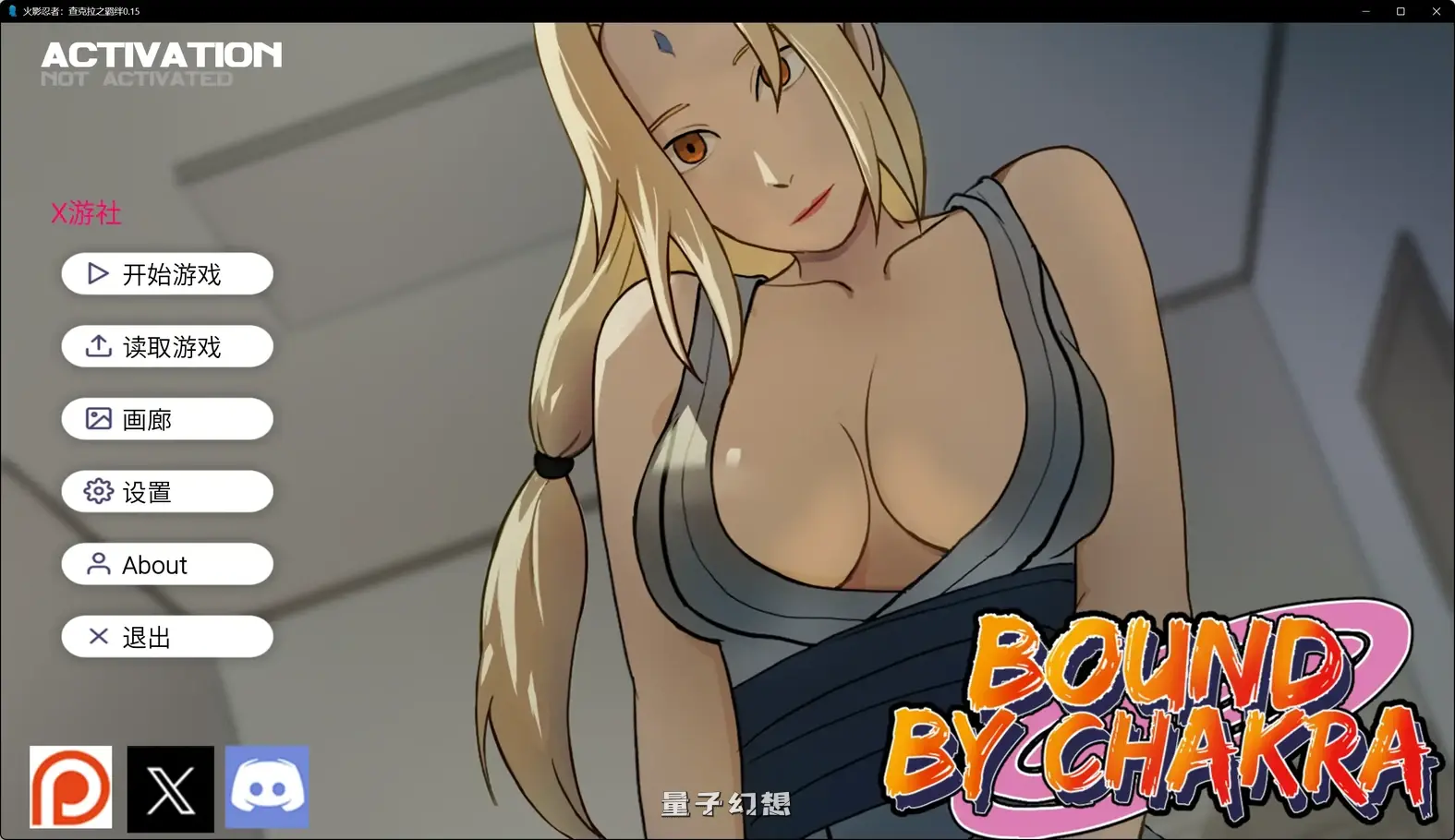 查克拉之羁绊0.15 AI汉化版(日系SLG/官方中文/沙盒)更新/1.24G