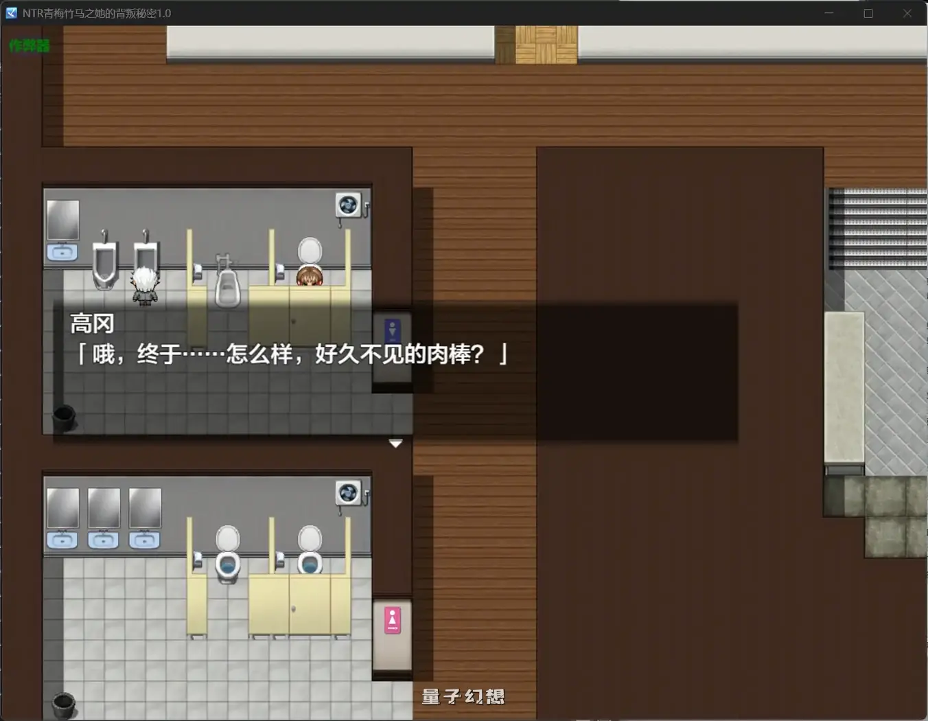 青梅竹马之她的背叛秘密1.0(日系RPG/AI汉化/制服)770MB