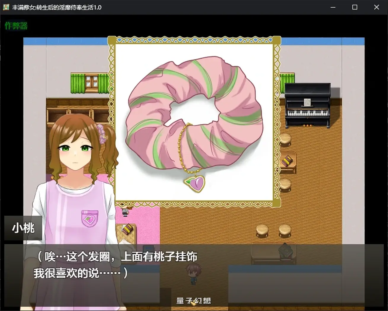 修女:转生后的靡侍奉生活1.0 AI汉化版(日系RPG/AI汉化/2D)985MB 手机游戏 第3张-量子幻想 修女:转生后的靡侍奉生活1.0 AI汉化版(日系RPG/AI汉化/2D)985MB