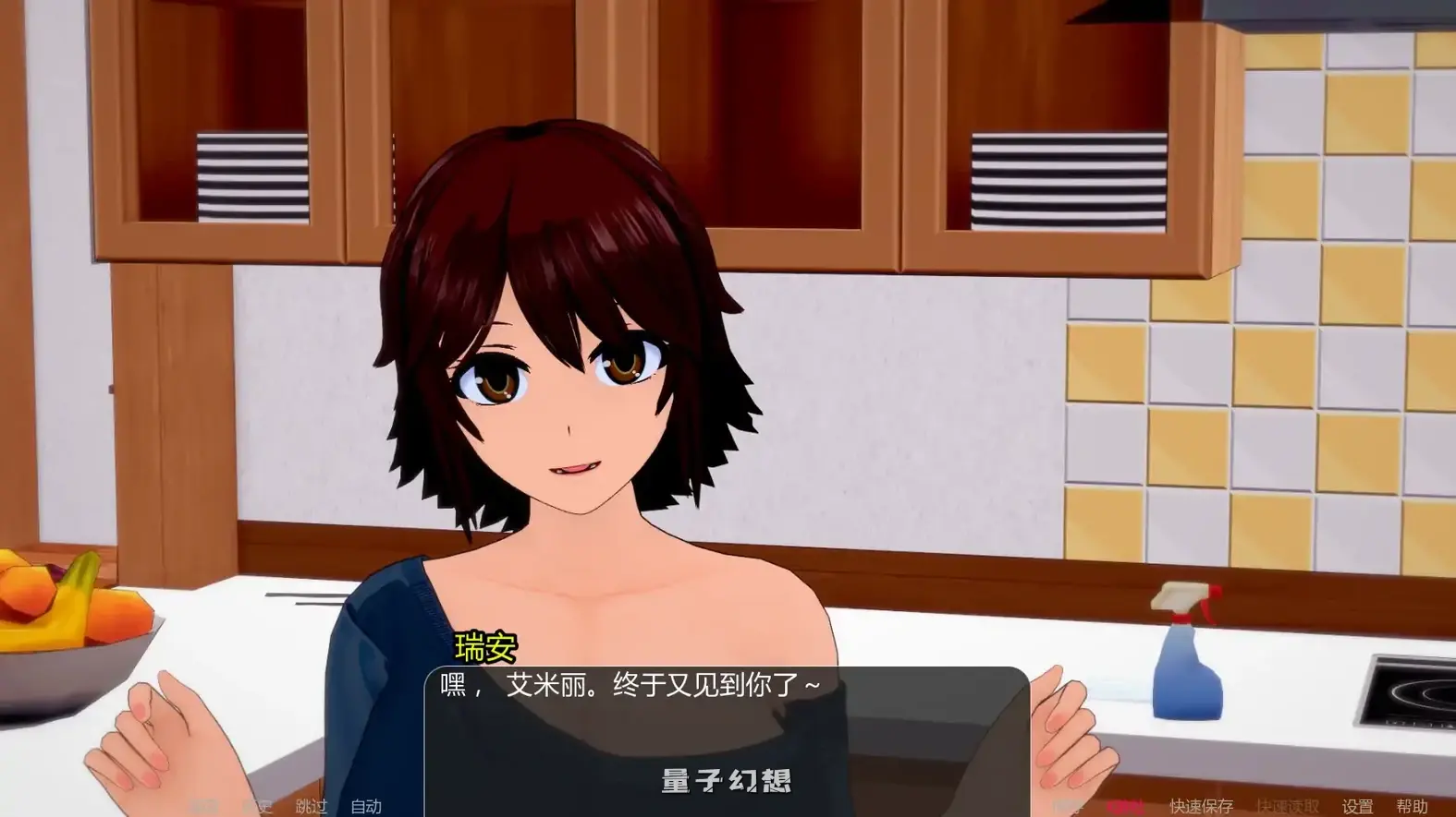 世界驯服者v0.29 AI汉化版(日系SLG/AI汉化/3D)更新/7.66G