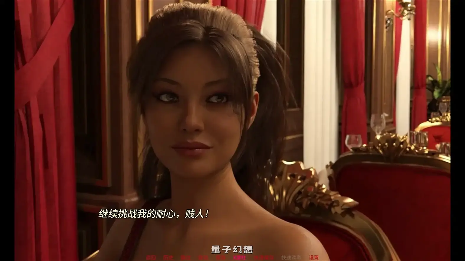 特工谢琳v0.13 AI汉化版(SLG/AI汉化/3D)更新/2.72G