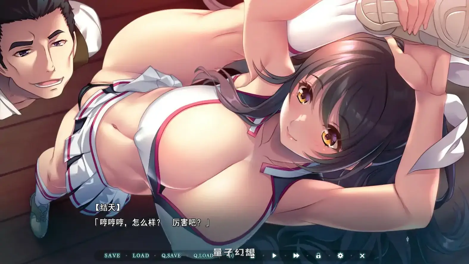 异世界缘交 官方中文版(日系ADV/动态/官中)1.15G